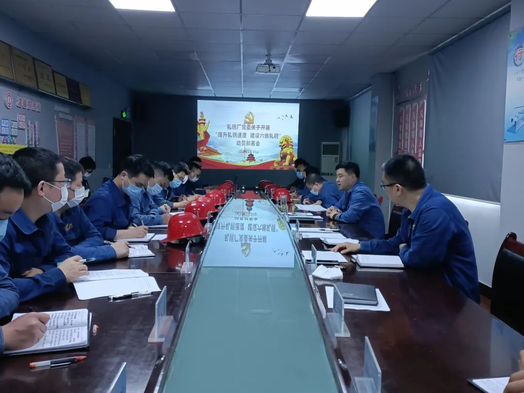 勇当改革“急先锋”争做创新“撑旗手”