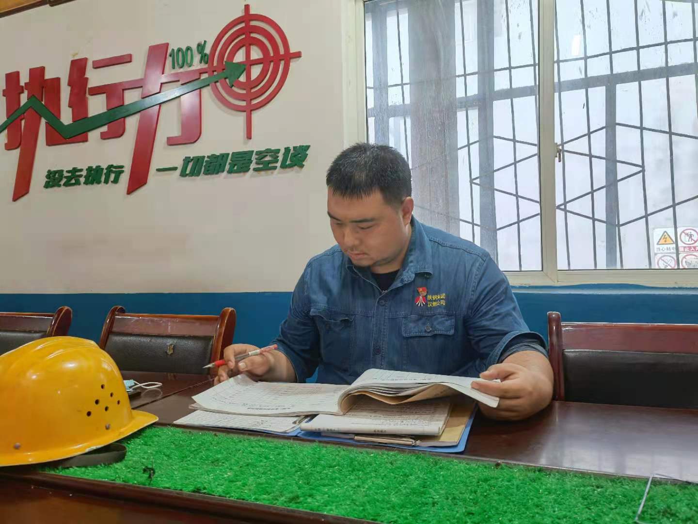 成长在一面党旗下的“安全尖兵” 成长在一面党旗下的“安全尖兵”