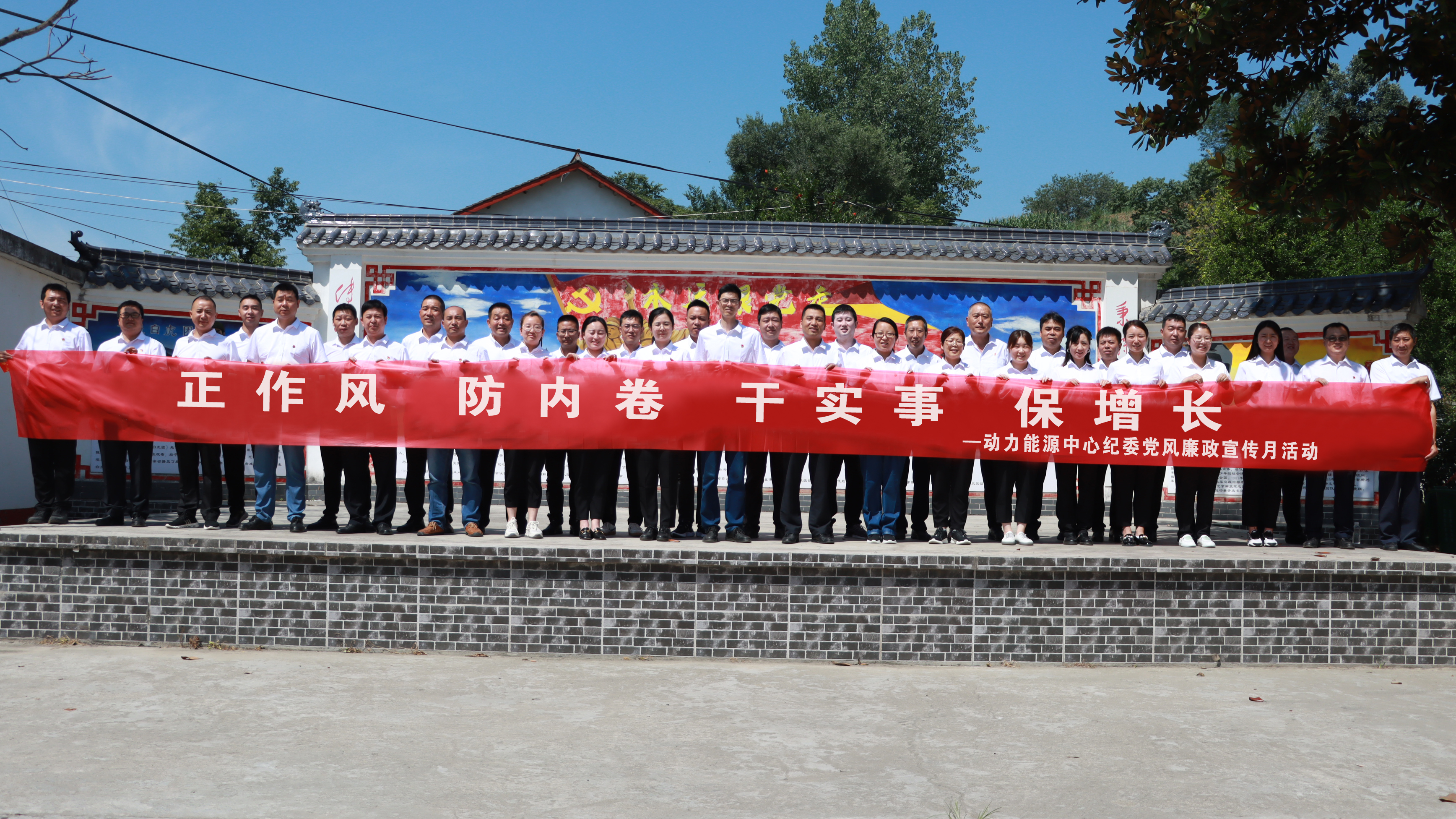 涵养正气 激活廉洁文化一池“清”水 涵养正气 激活廉洁文化一池“清”水