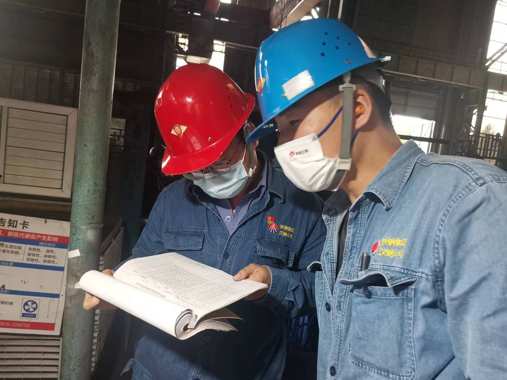 一条心履责,抓实抓牢安全管理面 一条心履责,抓实抓牢安全管理面