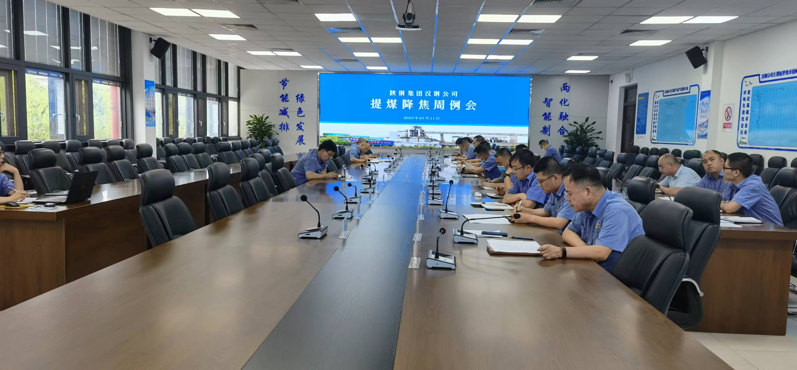 提煤降焦”助推铁前降本再增效