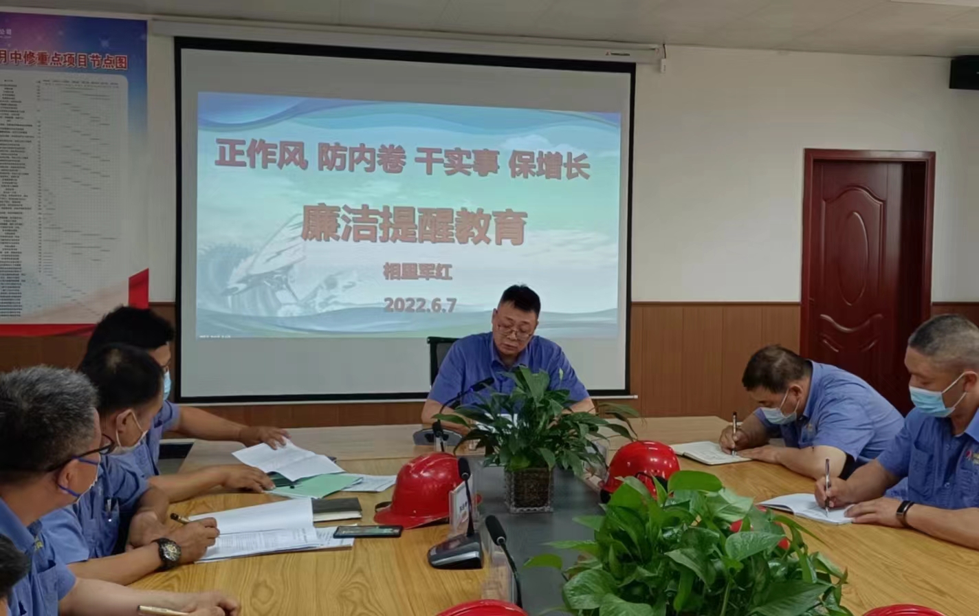 紧抓党风廉政建设,推动良好工作风尚 紧抓党风廉政建设,推动良好工作风尚