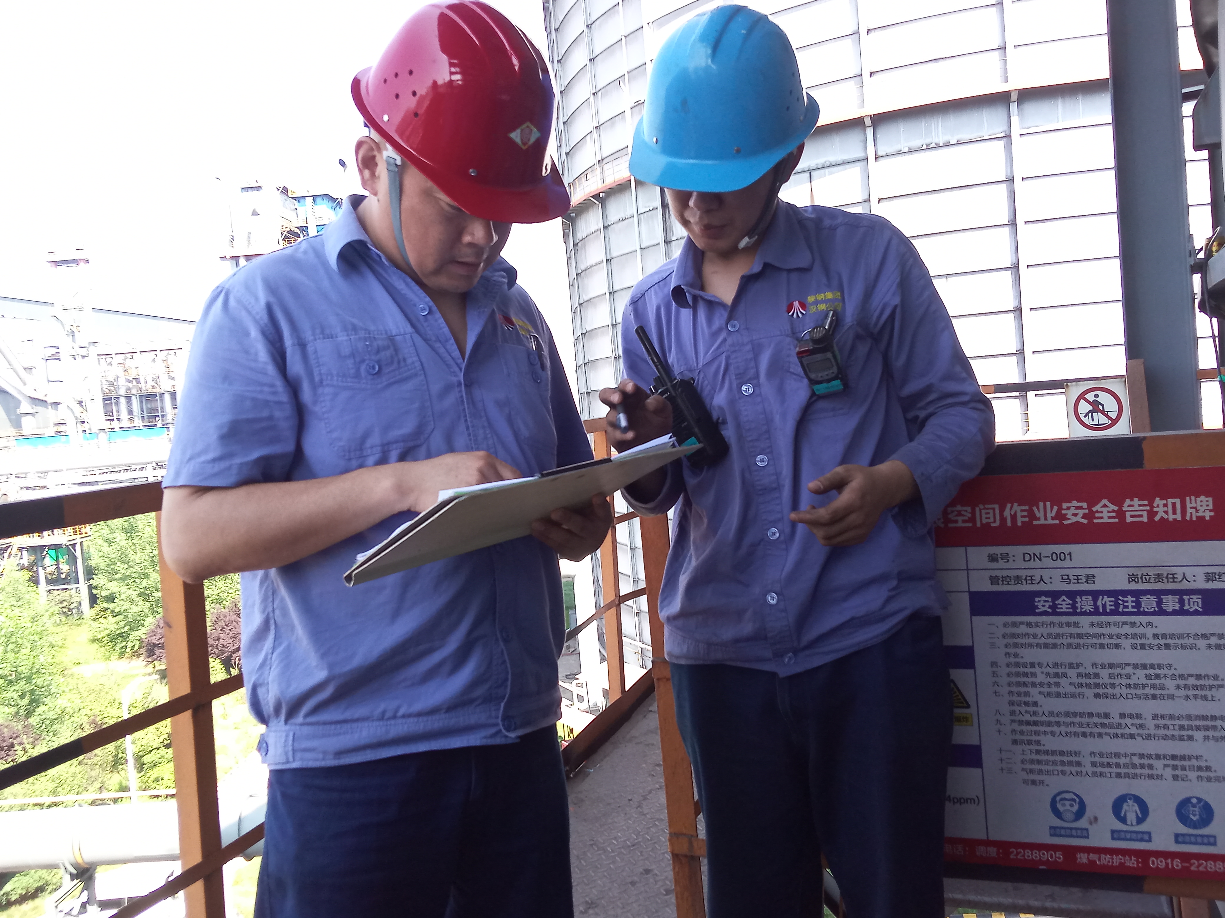 “一二三四”齐步走 降本增效再加力！