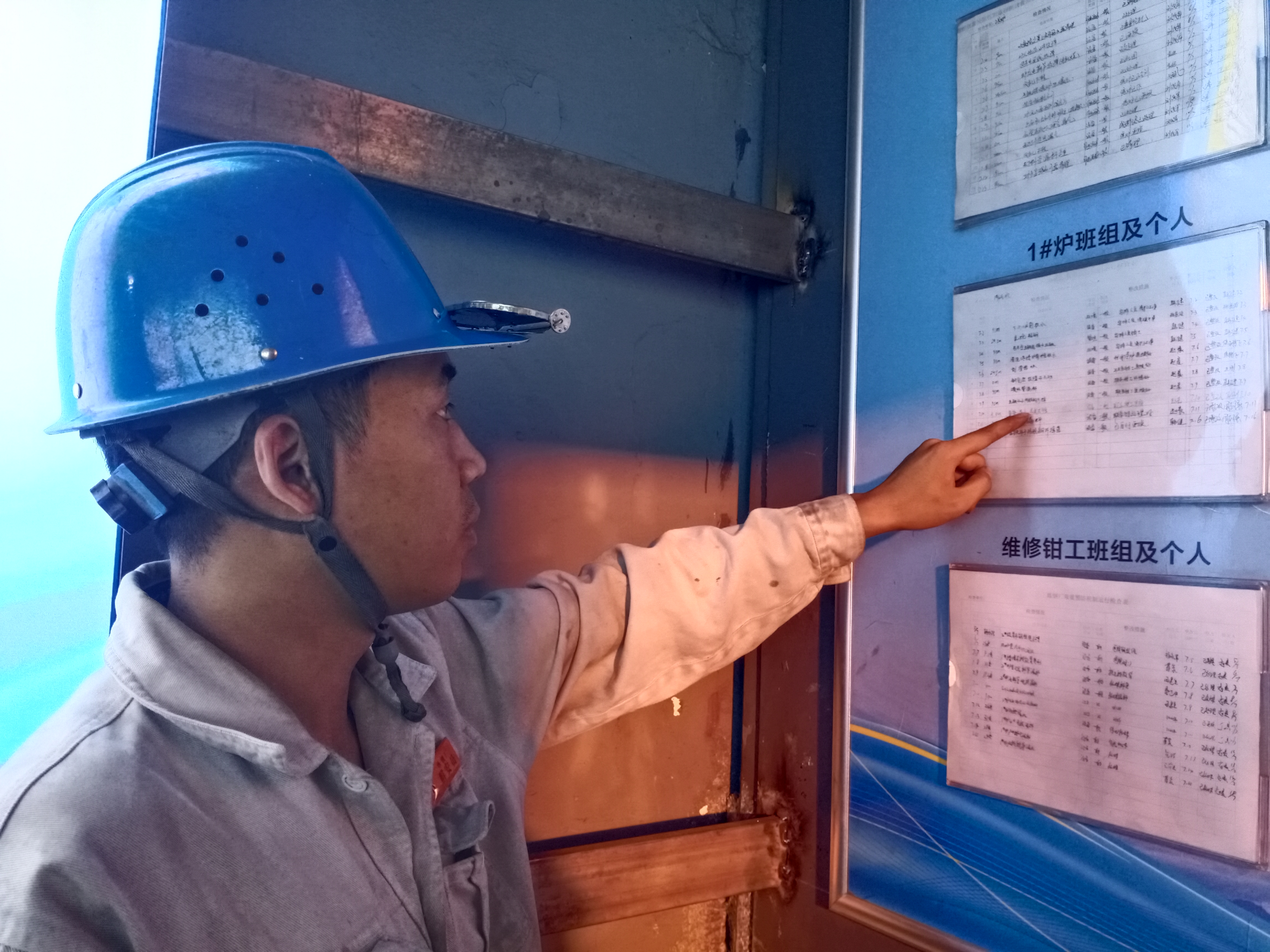 挥洒青春风采,做钢城新时代有为青年 挥洒青春风采,做钢城新时代有为青年