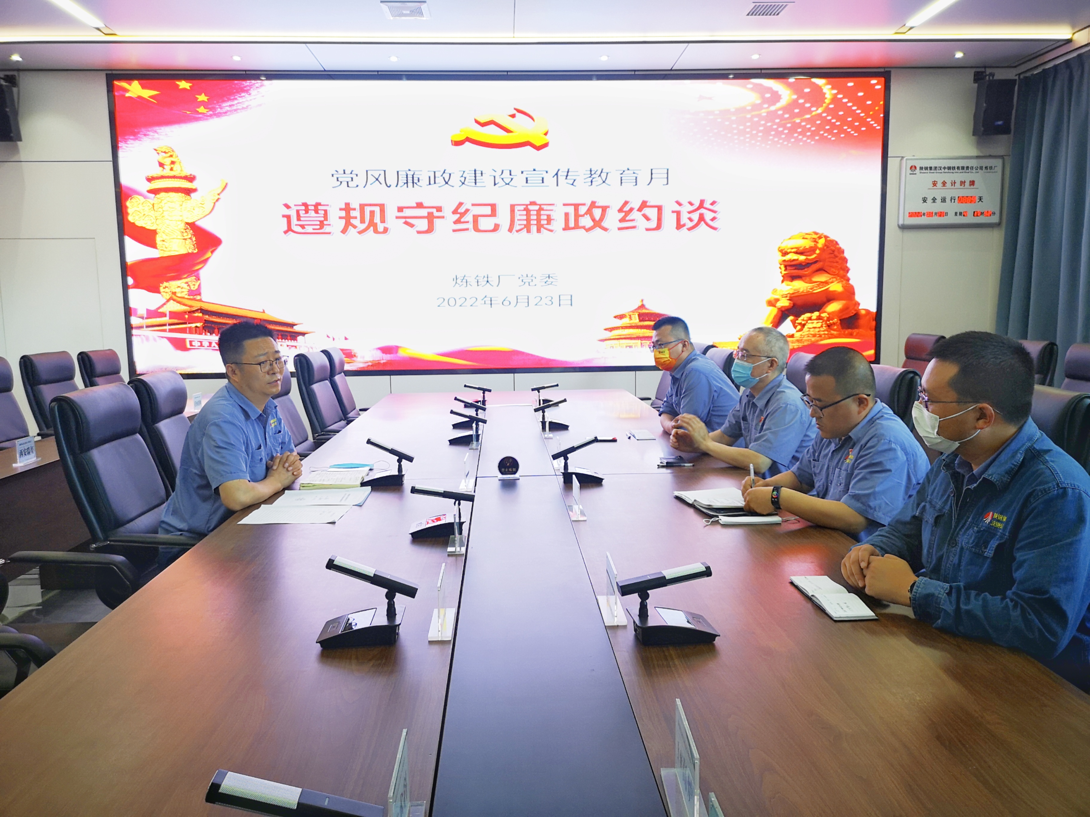 以“改”为标  做实以案促改