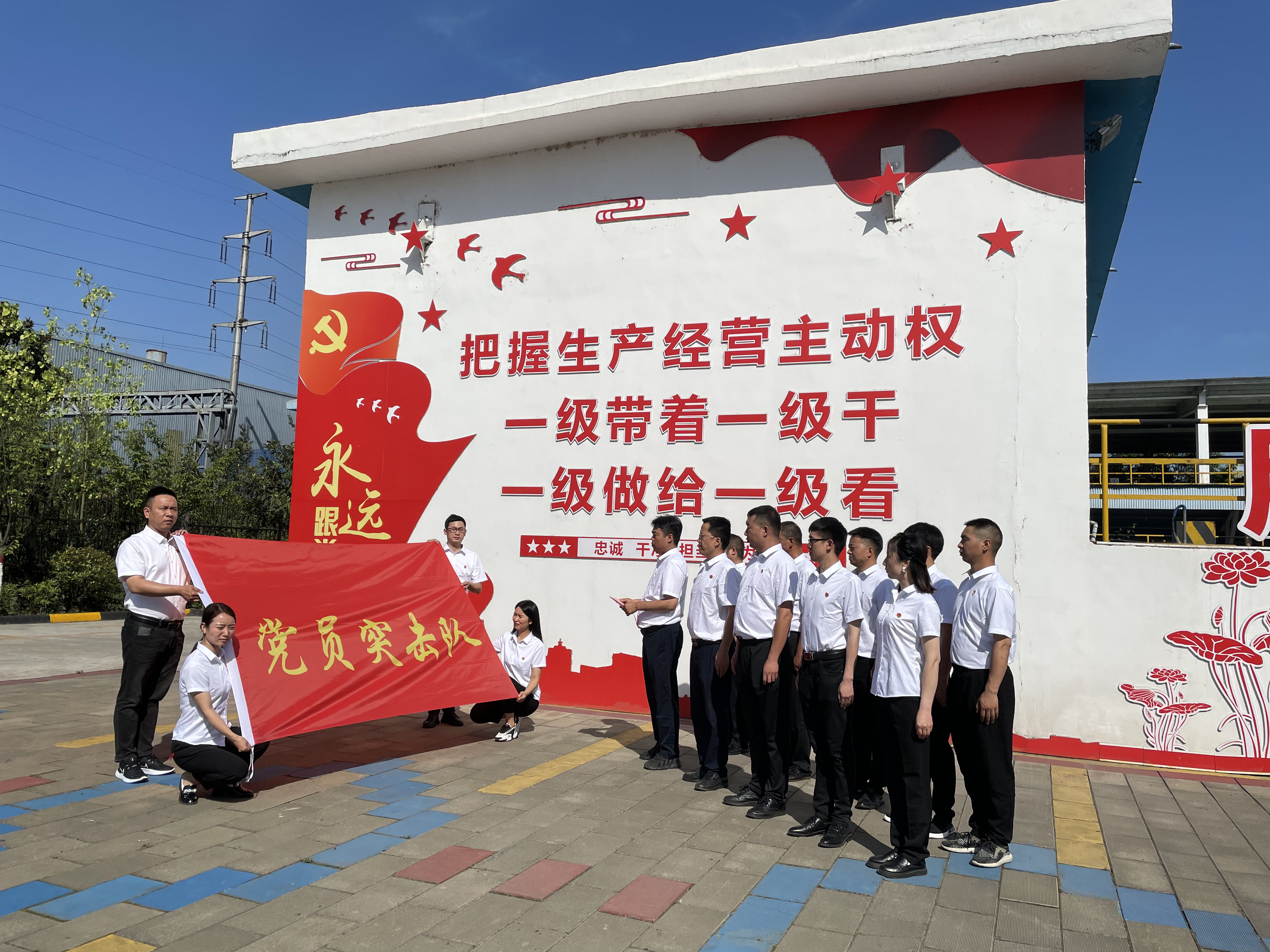 用“党建+”模式 提升支部战斗力 用“党建+”模式 提升支部战斗力