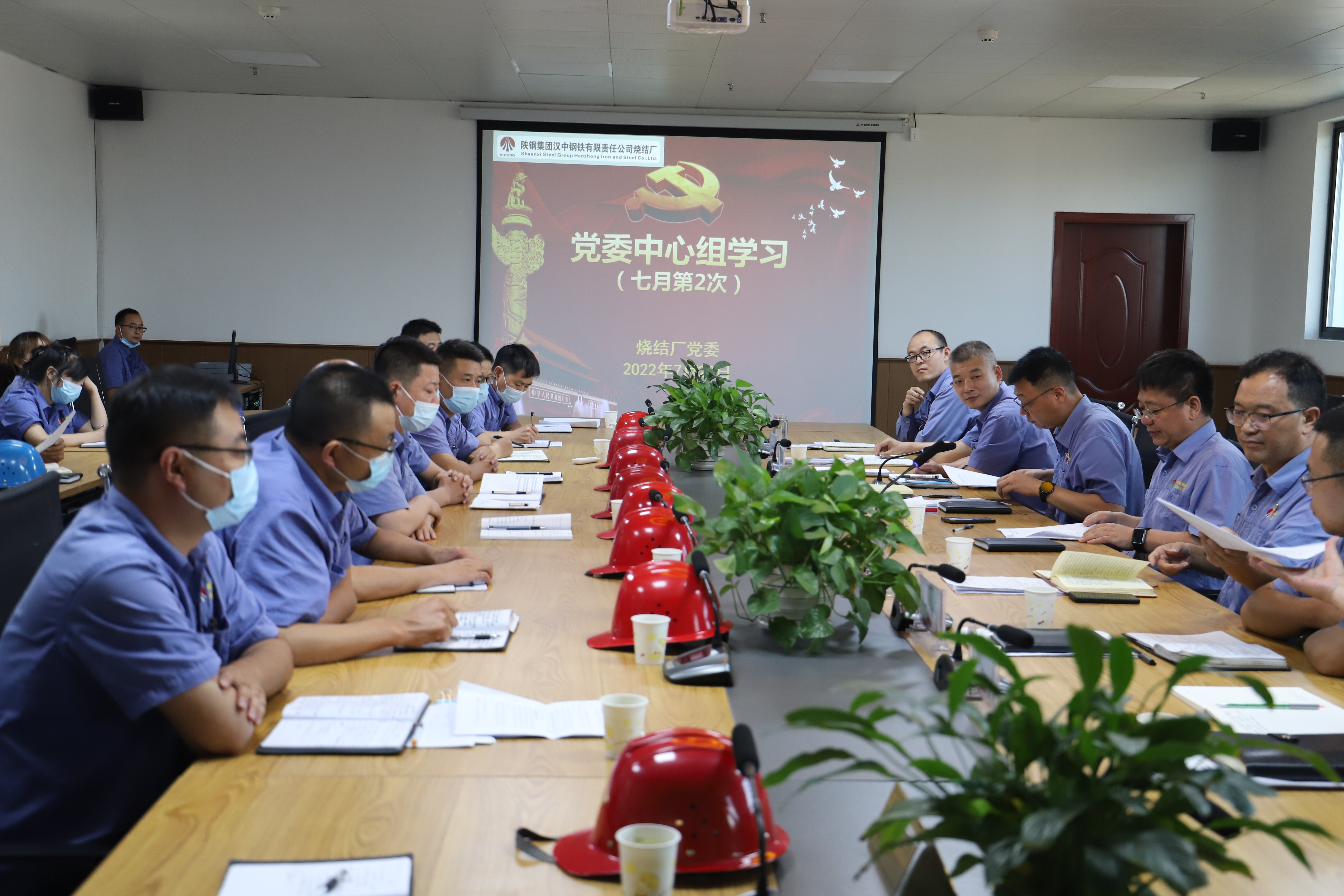 凝心聚力谋发展 降本增效谱新篇 凝心聚力谋发展 降本增效谱新篇