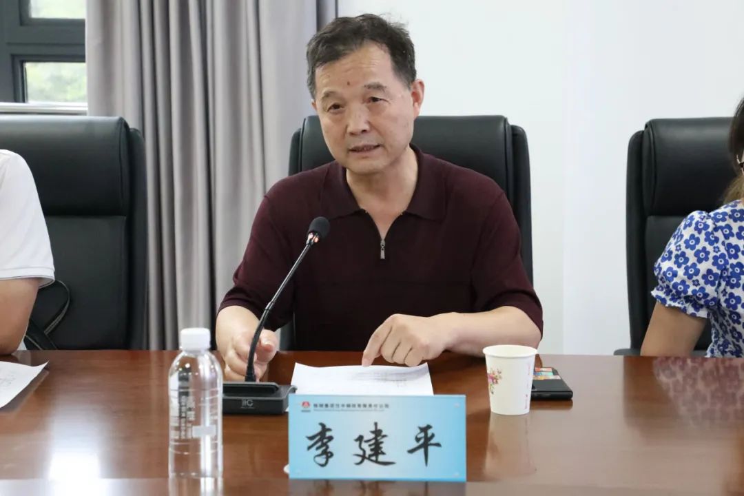 西安工业大学教授李建平一行到公司调研