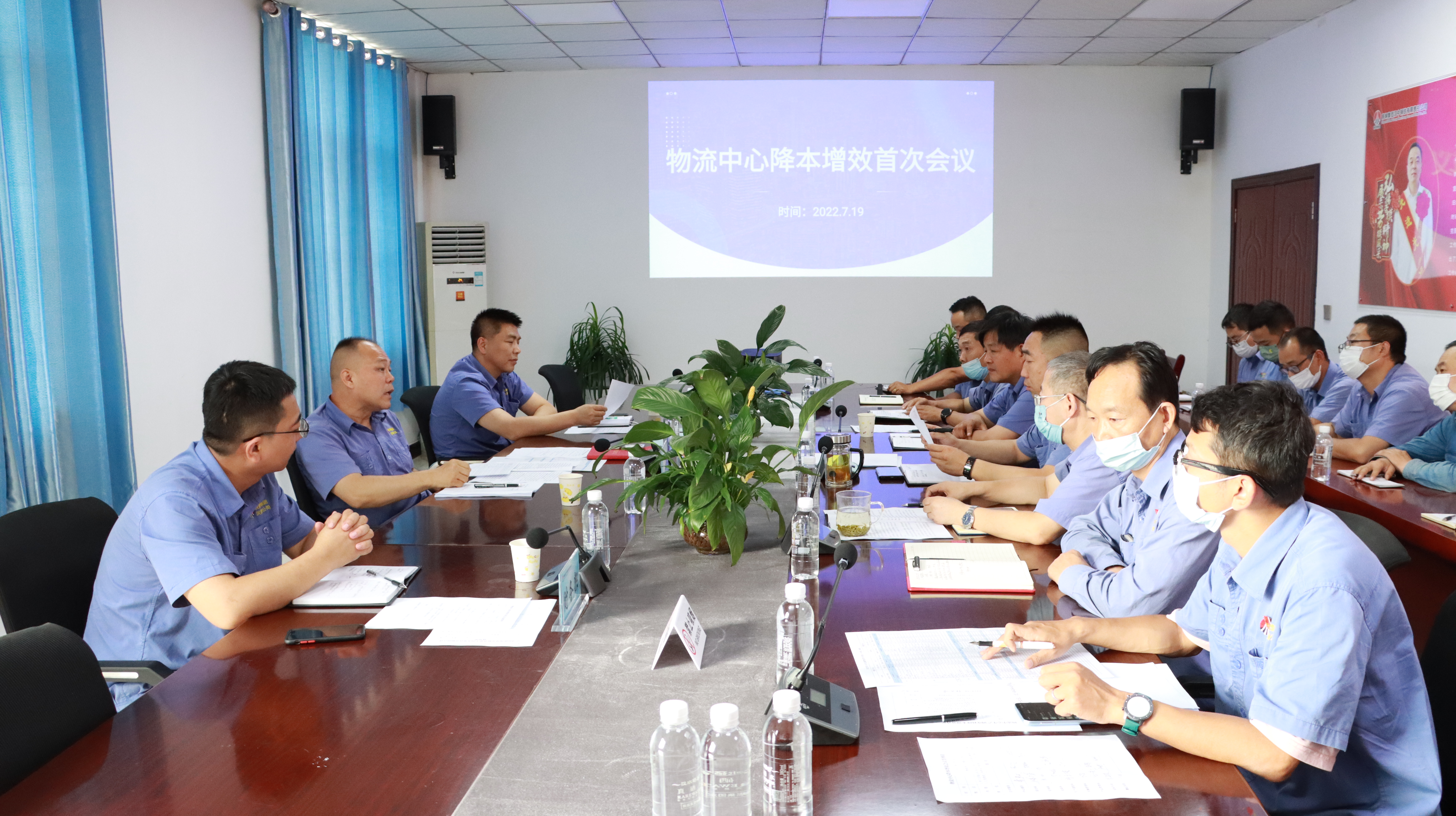 我与企业同生存    挖潜增效共践行