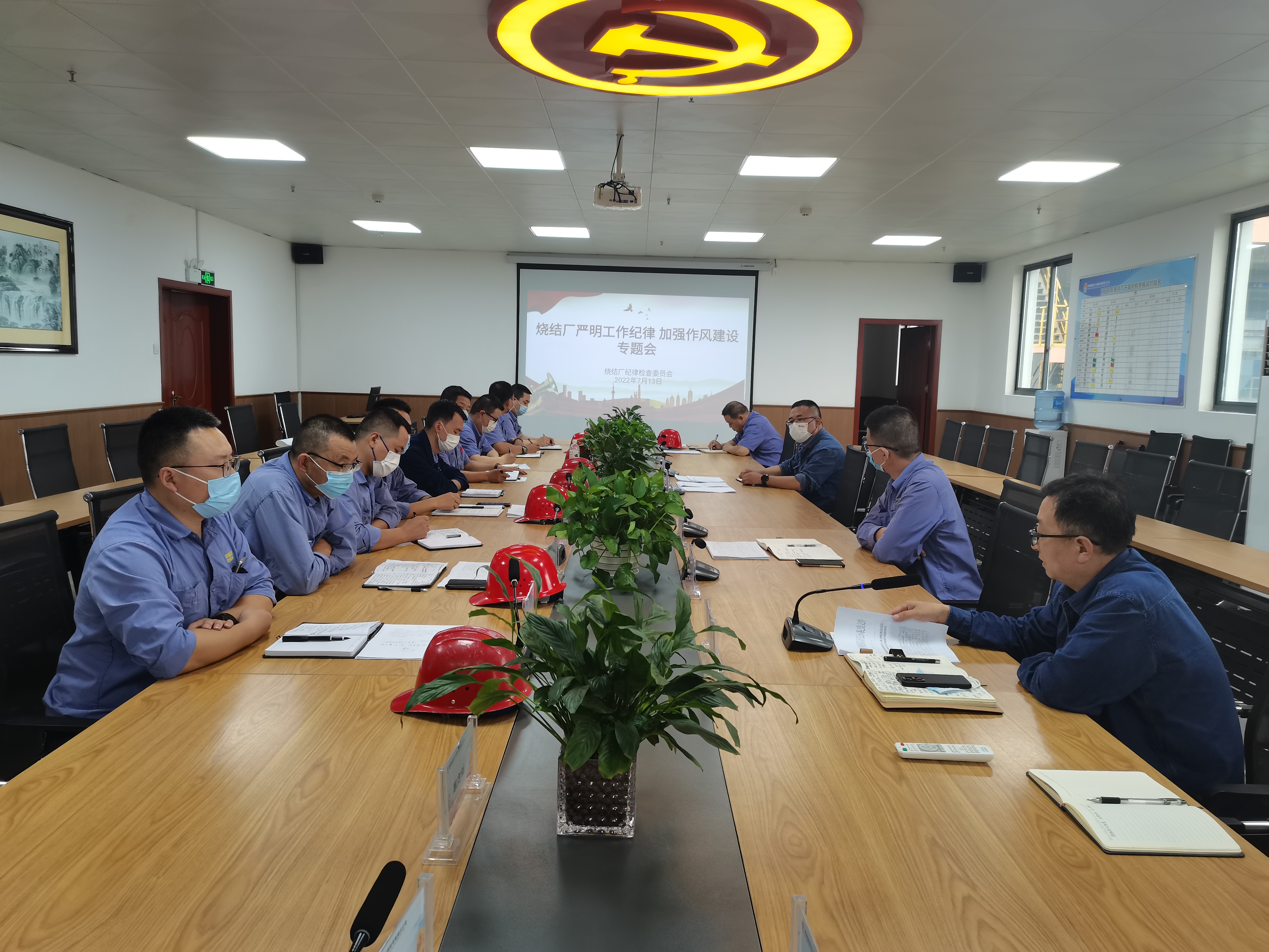 “六个强化监督”推动汉钢公司全员降本增效