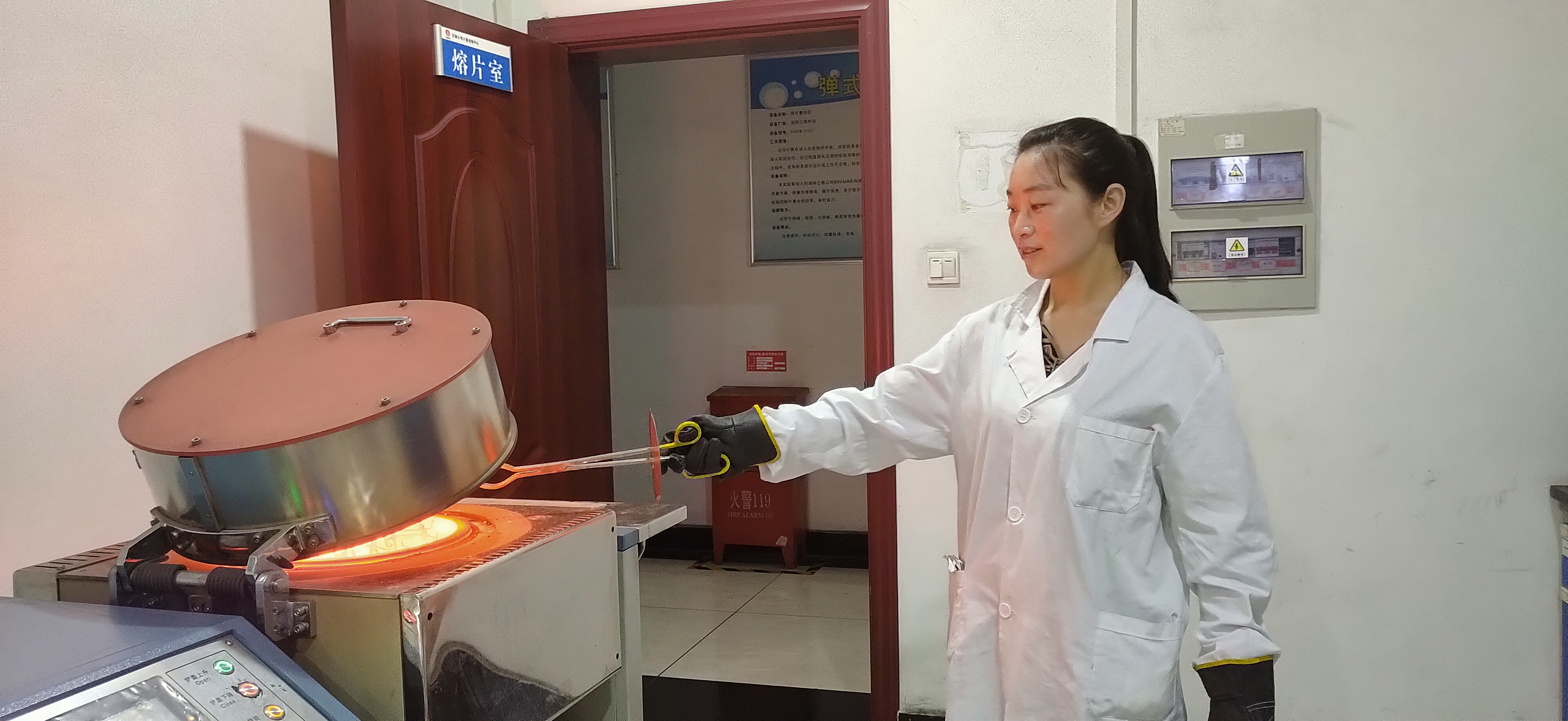 分析工老马的“化验经” 分析工老马的“化验经”