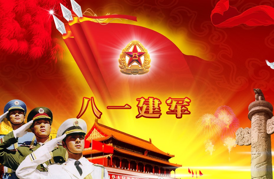 泱泱华夏，军强国安