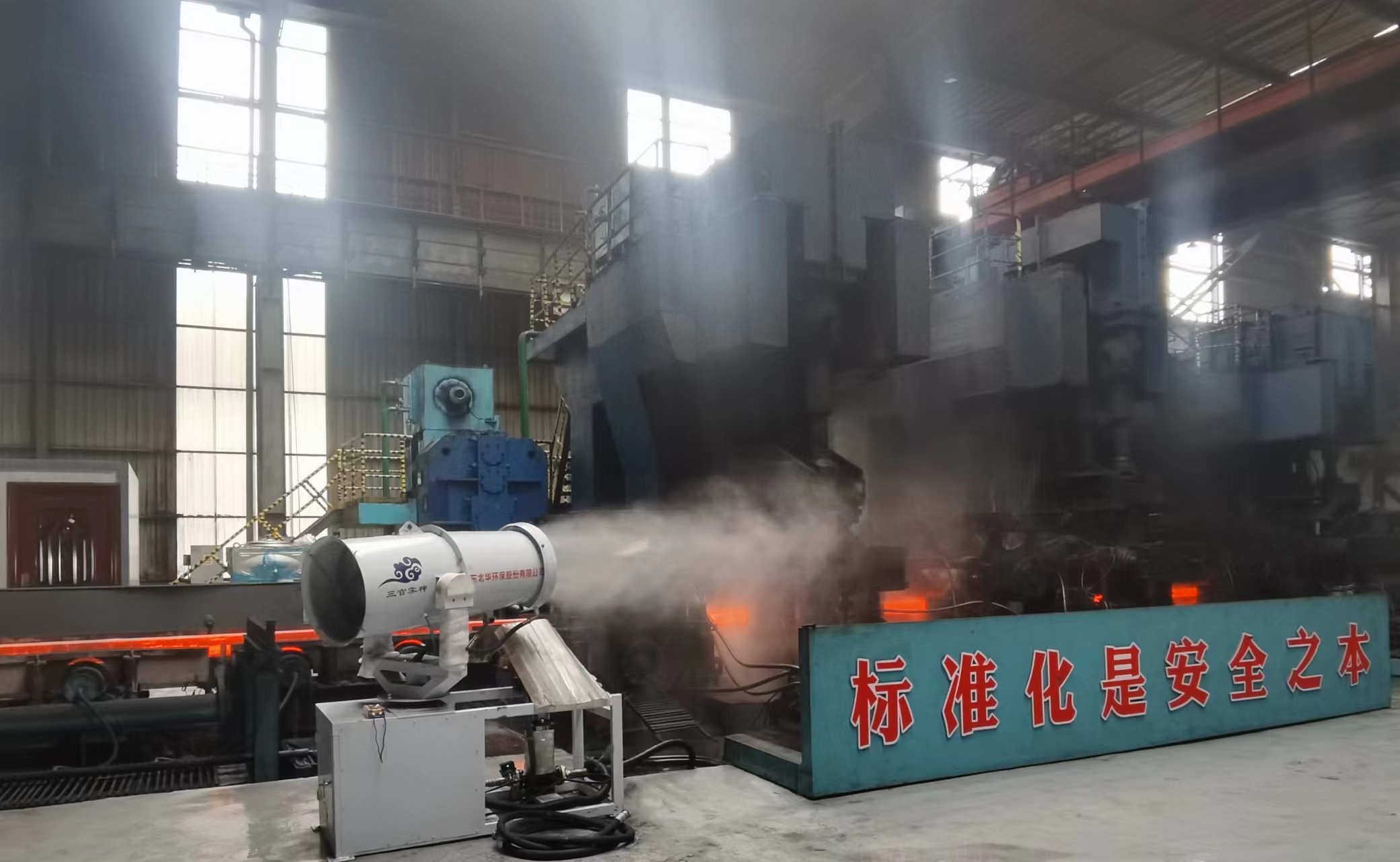 如何清凉一夏  轧钢厂战高温、出“凉”策