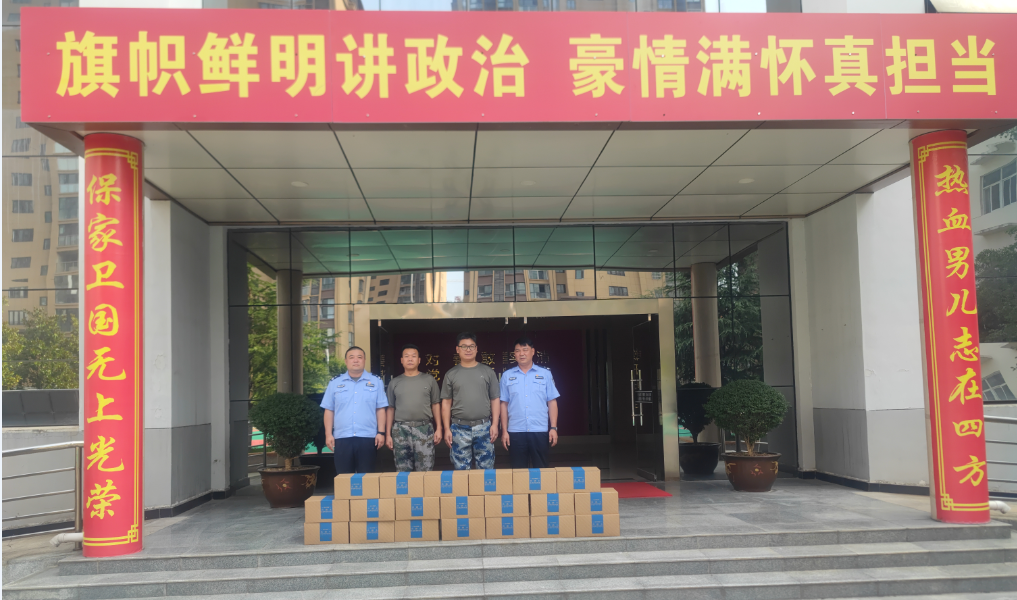 慰问送关怀 共续鱼水情 --汉钢公司开展“庆八一” 进军营送清凉活动