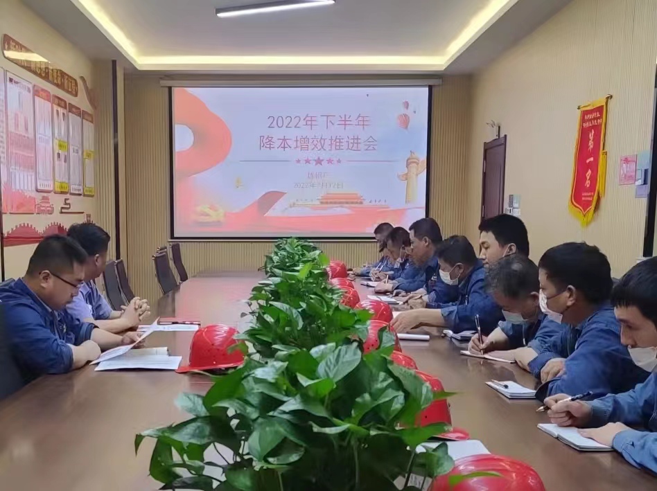 打好全员降本“组合拳”