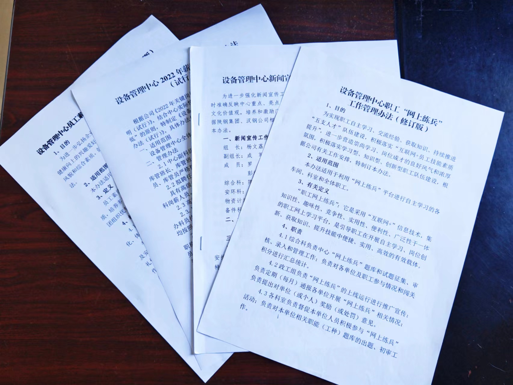 精准发力 孕育人才“破土”发芽