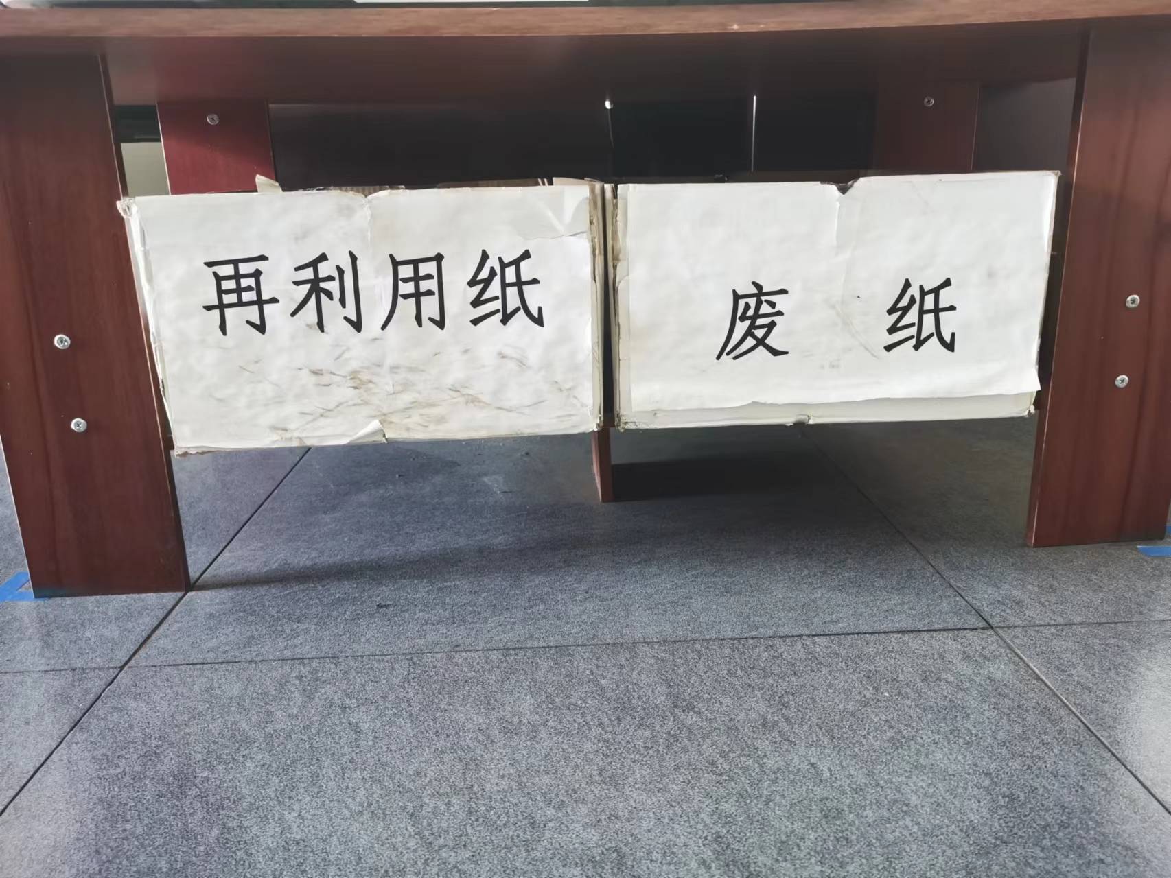 上下同心助力降本增效结硕果