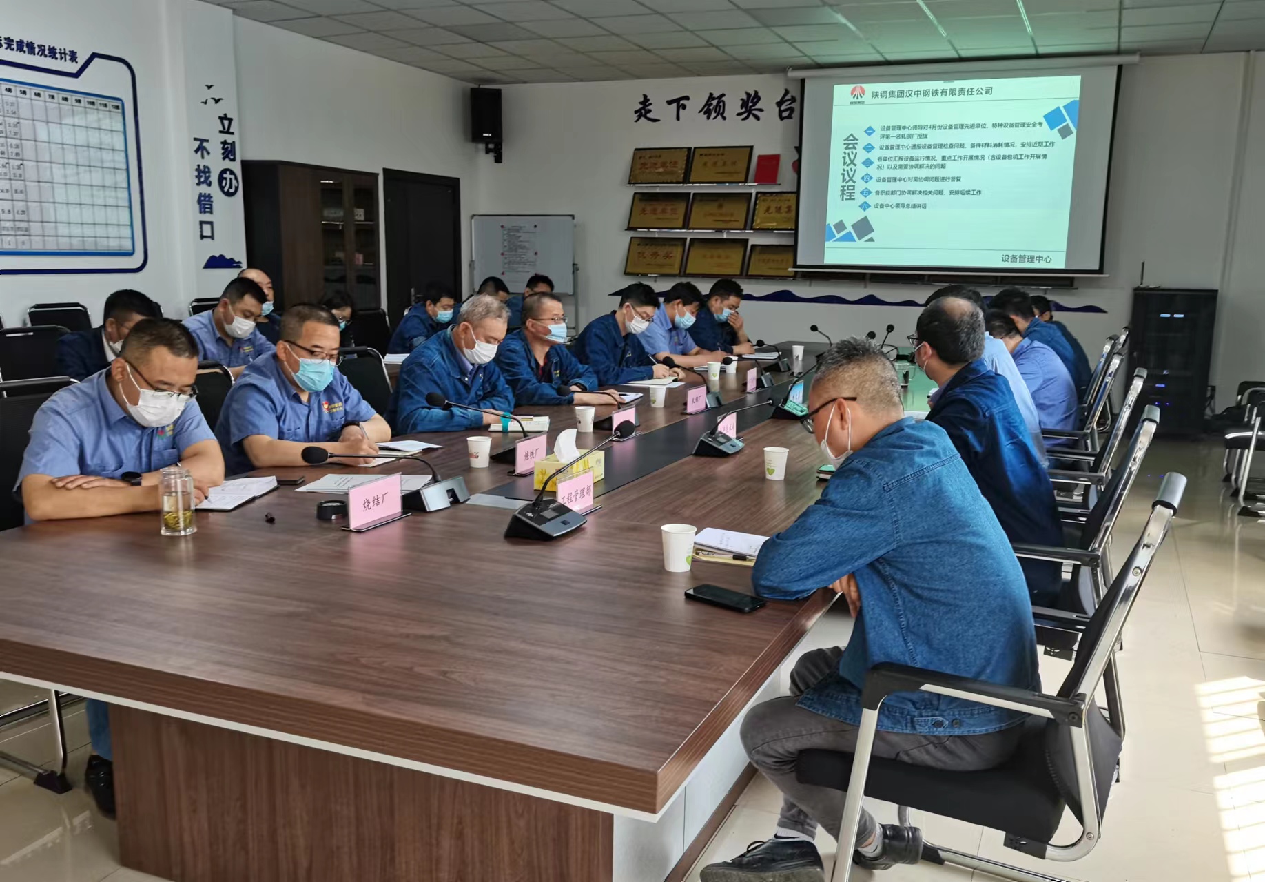 精益管理，为钢城增“绿”