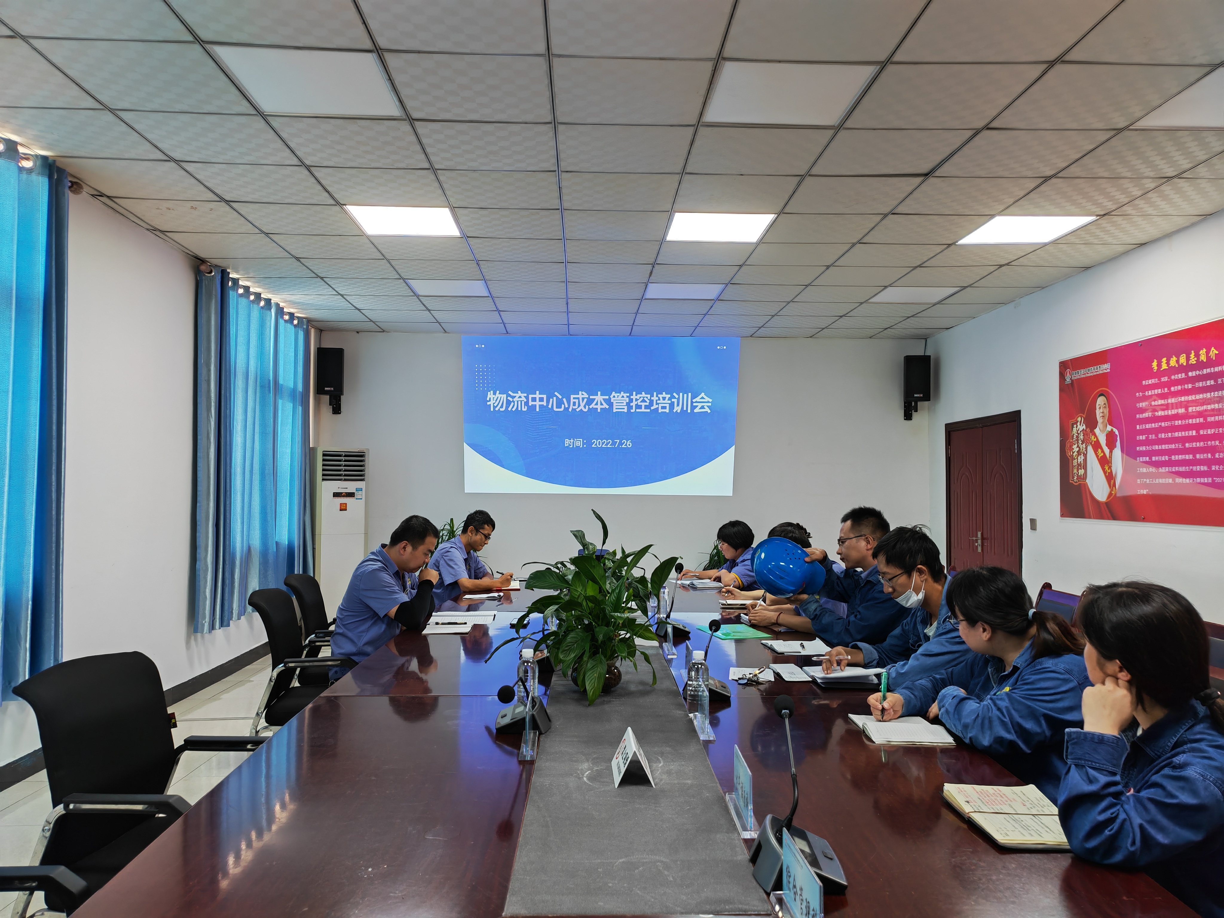 聚焦成本管控，物流中心降本增效再上新台阶！