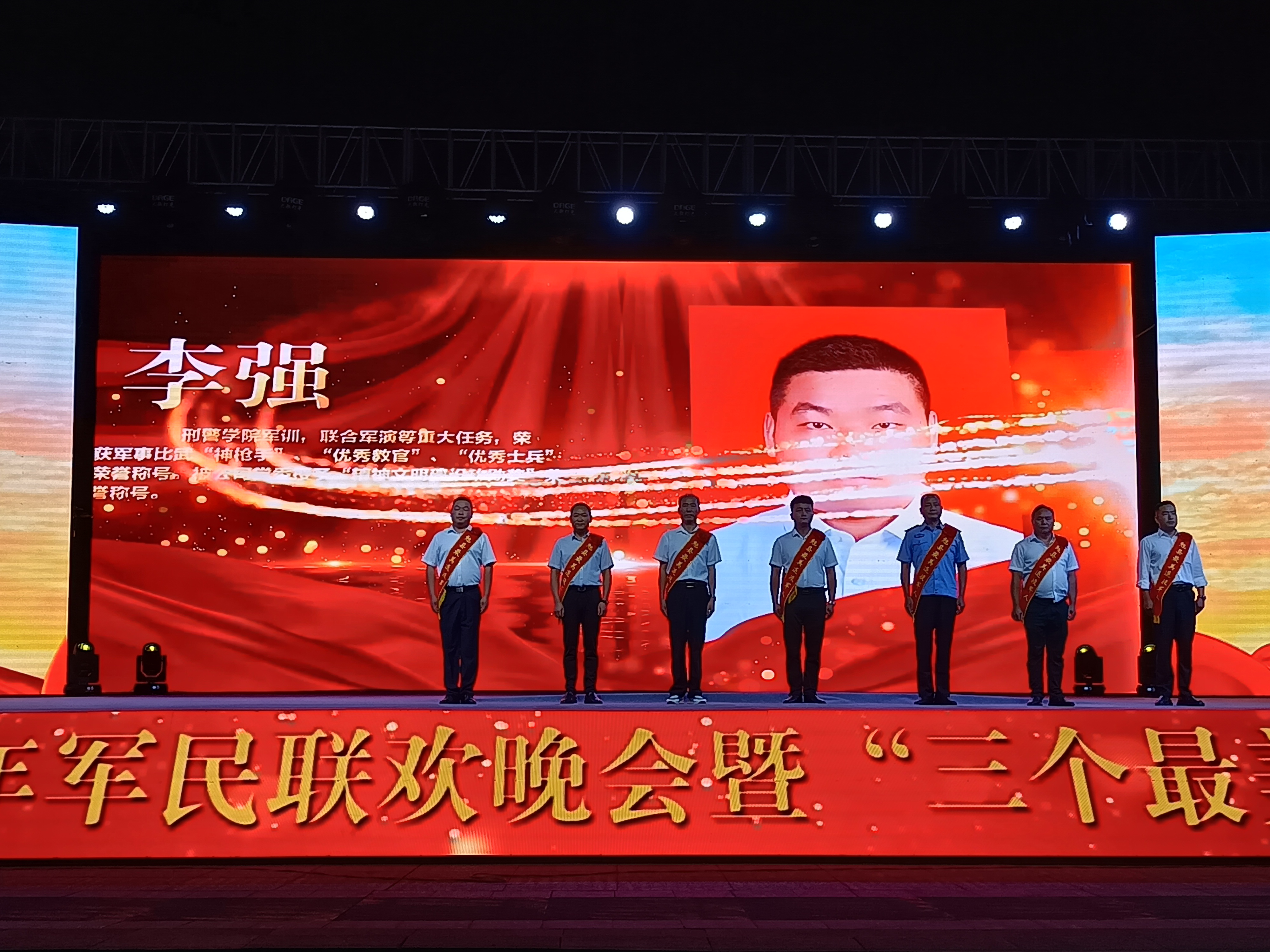 汉钢公司退伍军人李强获得勉县2022年“最美退役军人”荣誉称号