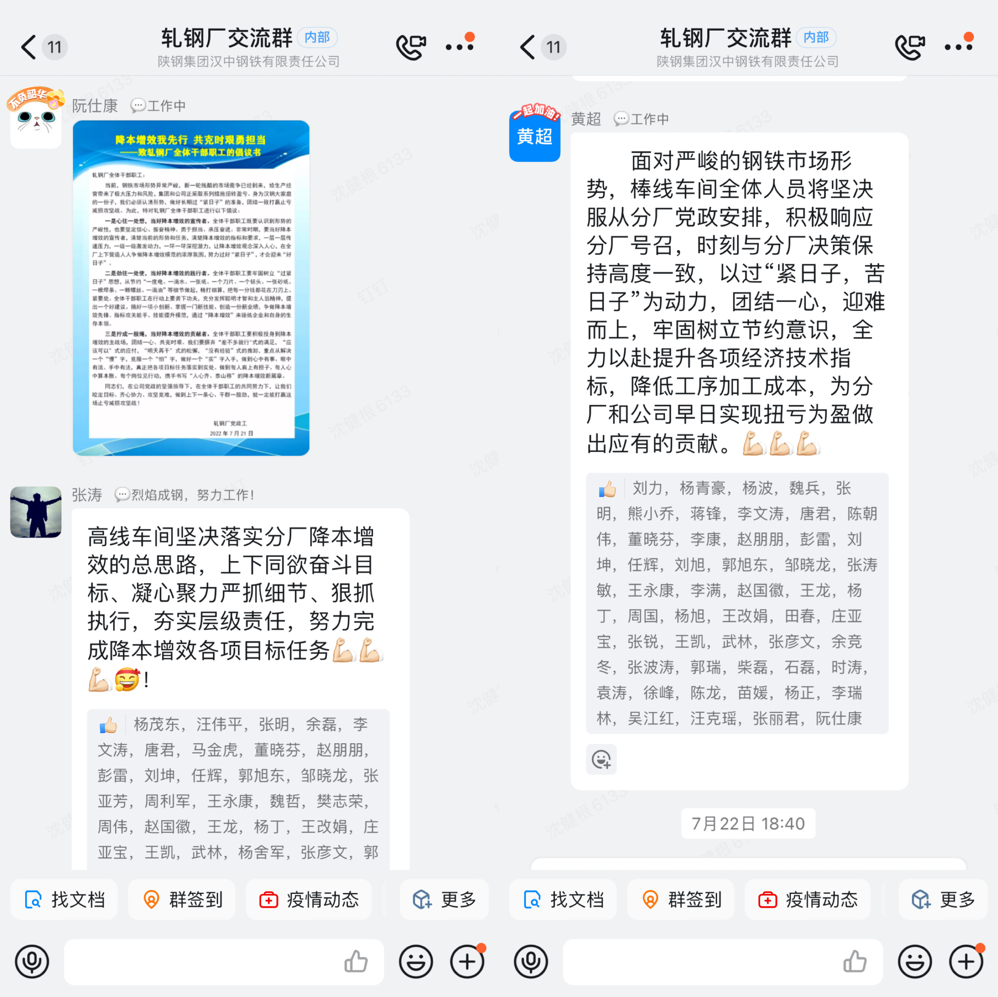 超燃！这场思想盛宴让人如沐春风