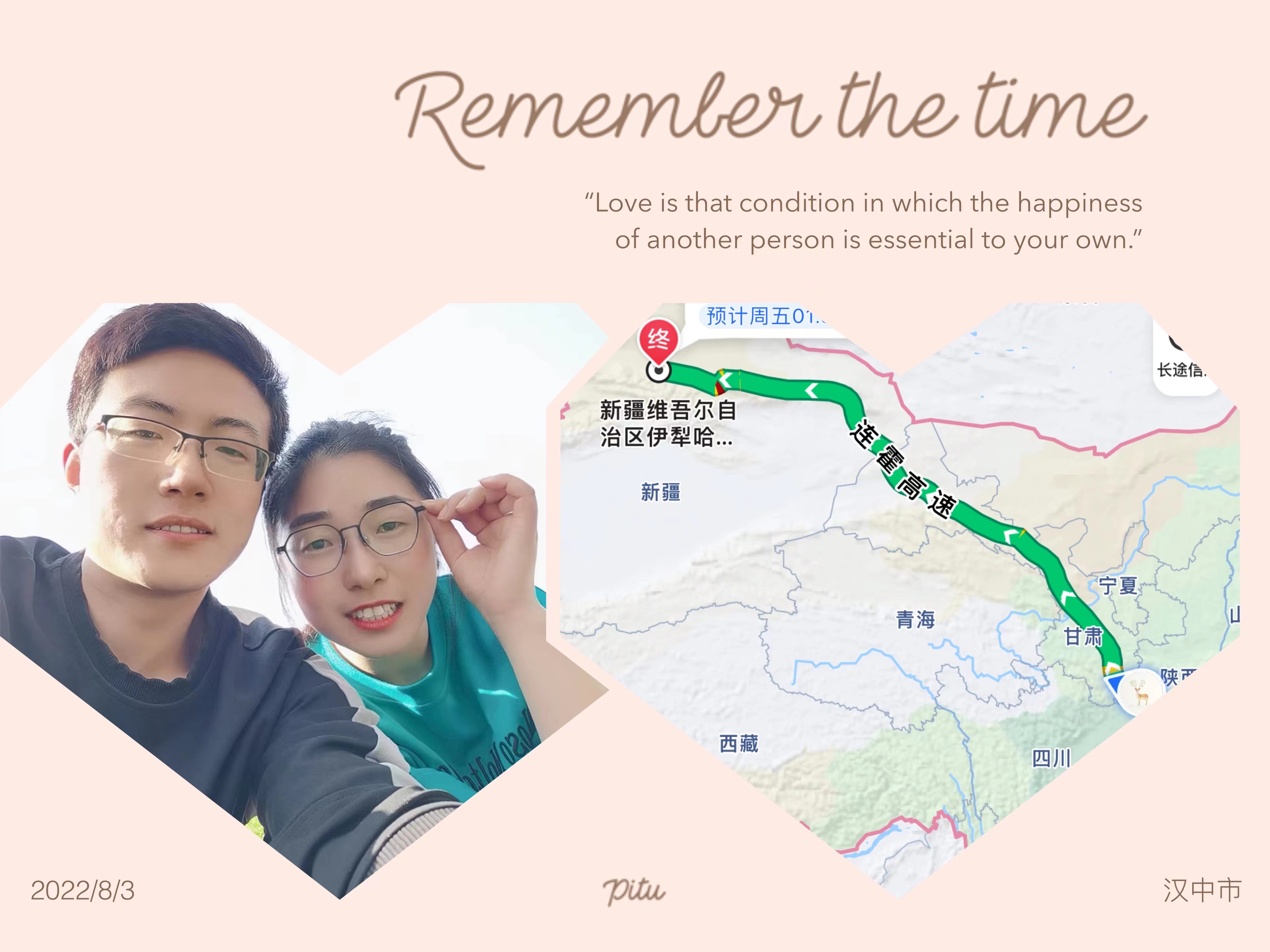 仪式感满满的七夕告白,快来围观 仪式感满满的七夕告白,快来围观