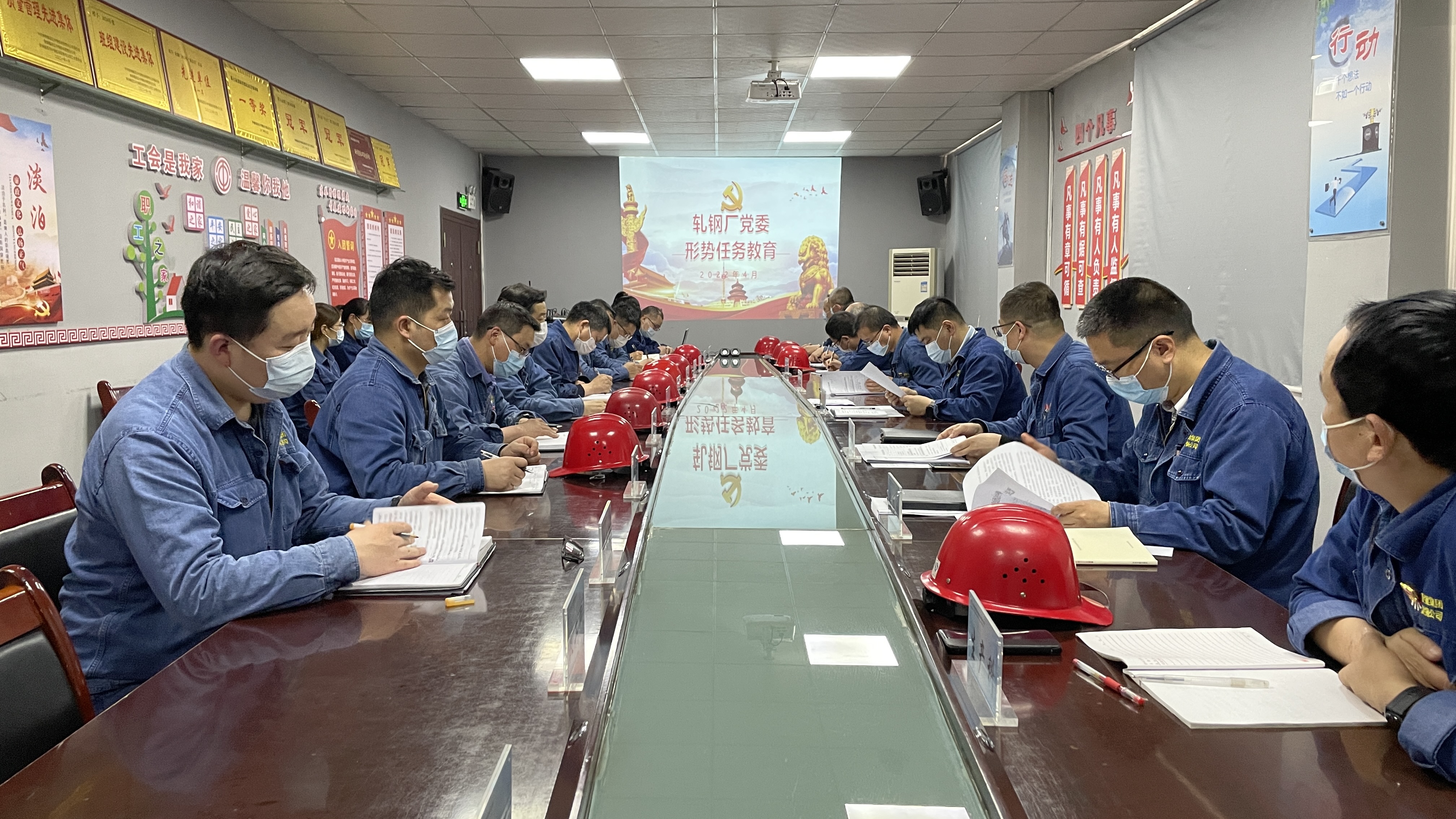 紧扣发展“生命线”  奋力打赢降本增效攻坚战