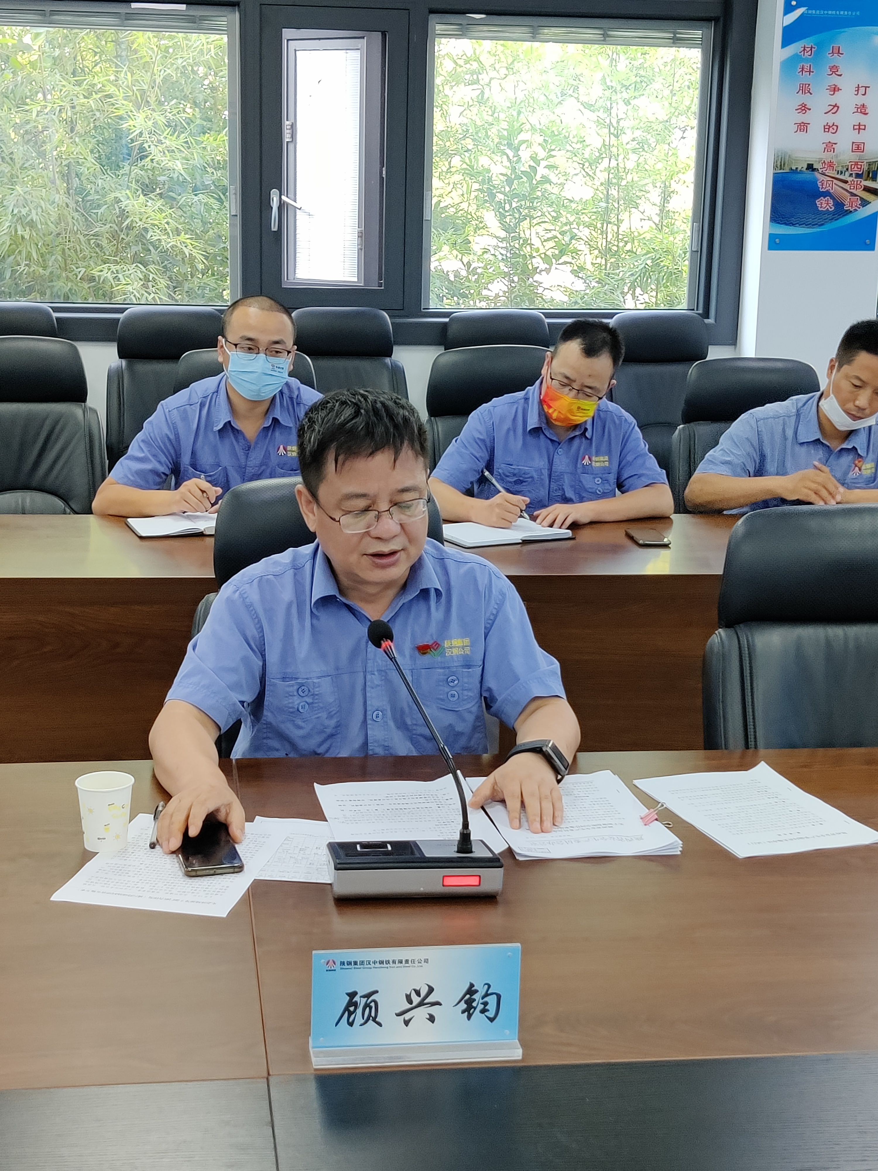 公司召开月度安全环保办公会 公司召开月度安全环保办公会