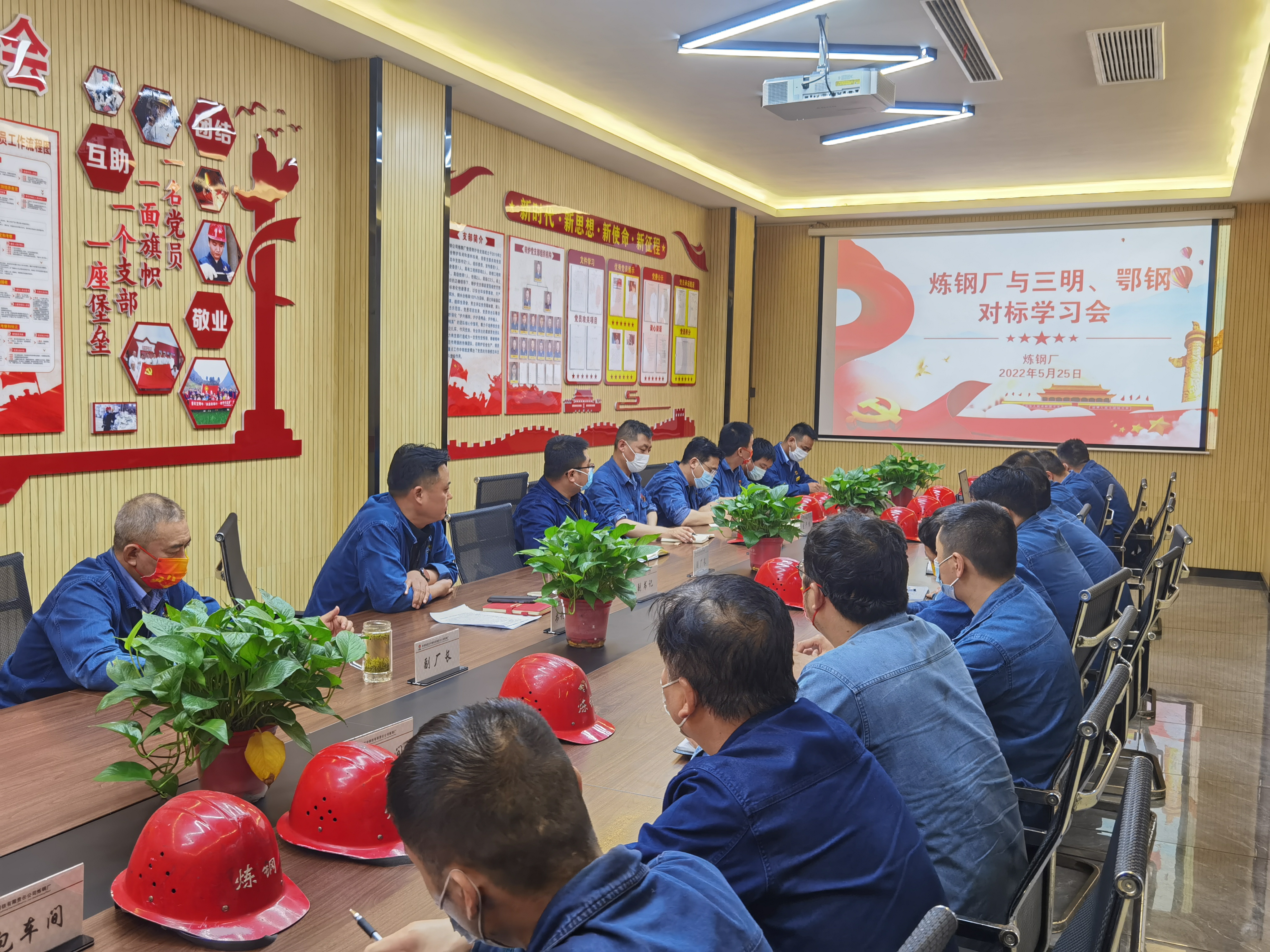 奋楫改革担使命,臻于至善再出发 奋楫改革担使命,臻于至善再出发