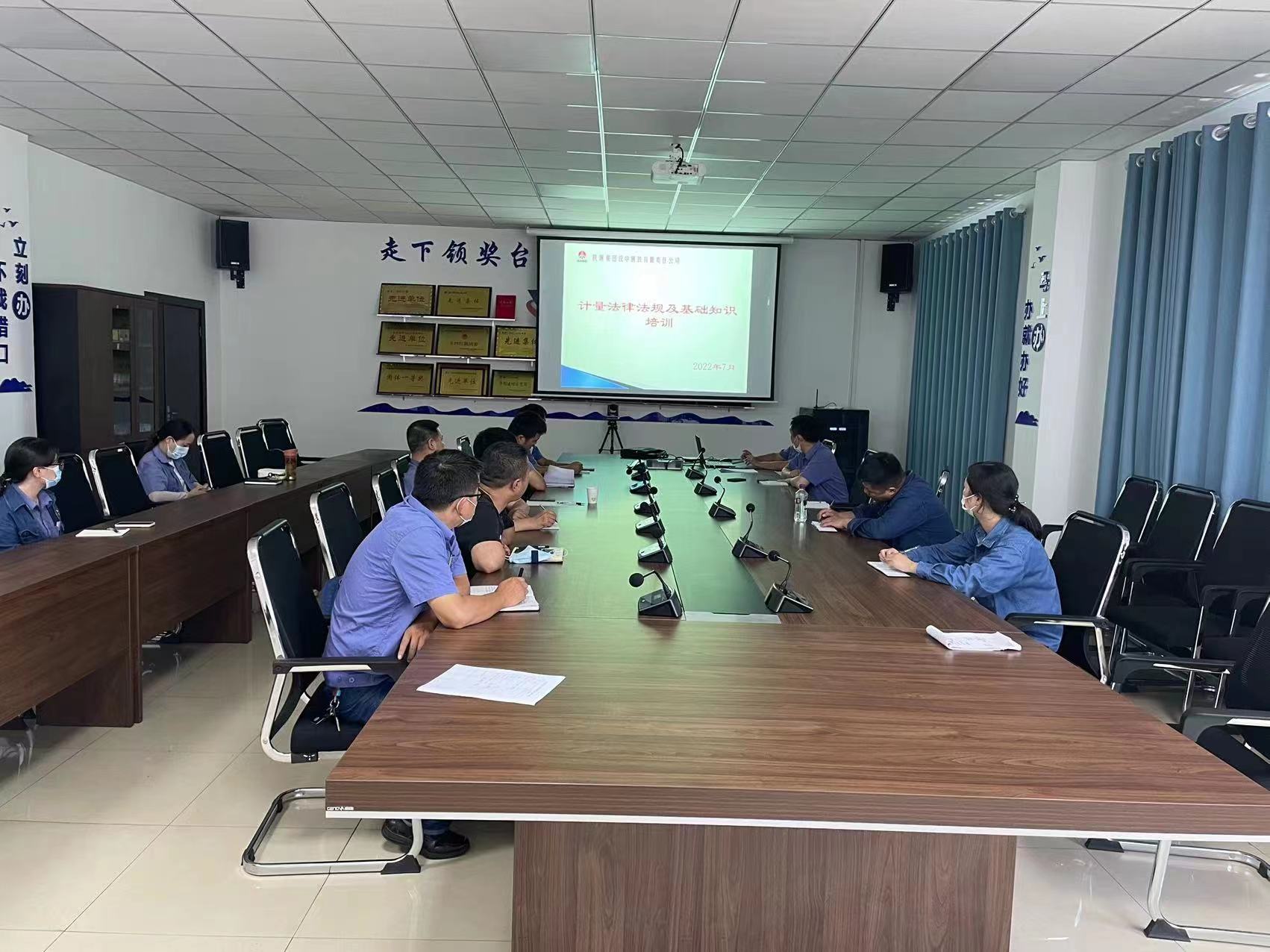 大干快干 厚植测量管理工作优势