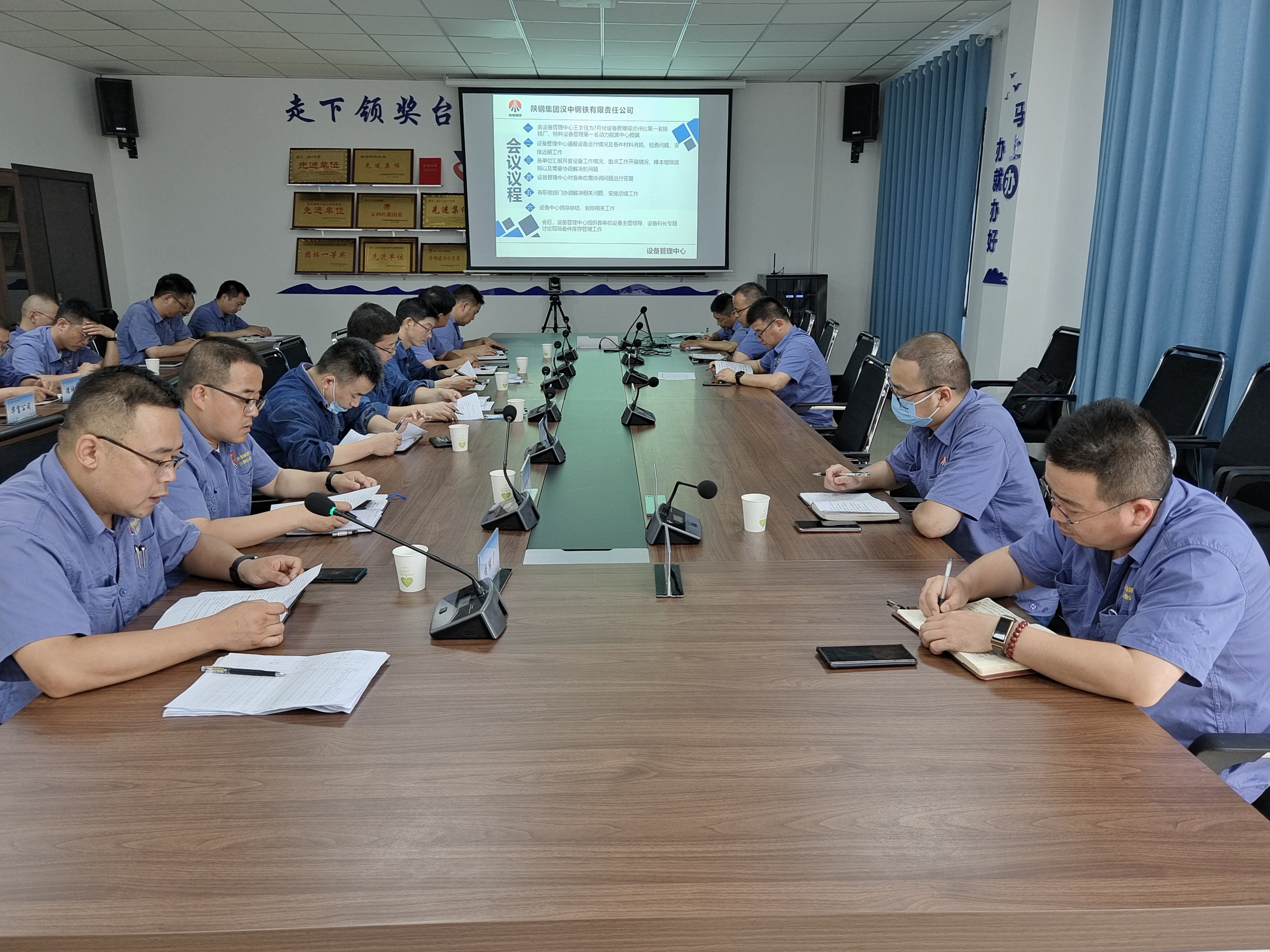 精准施策 推动设备运行效益“飘红”