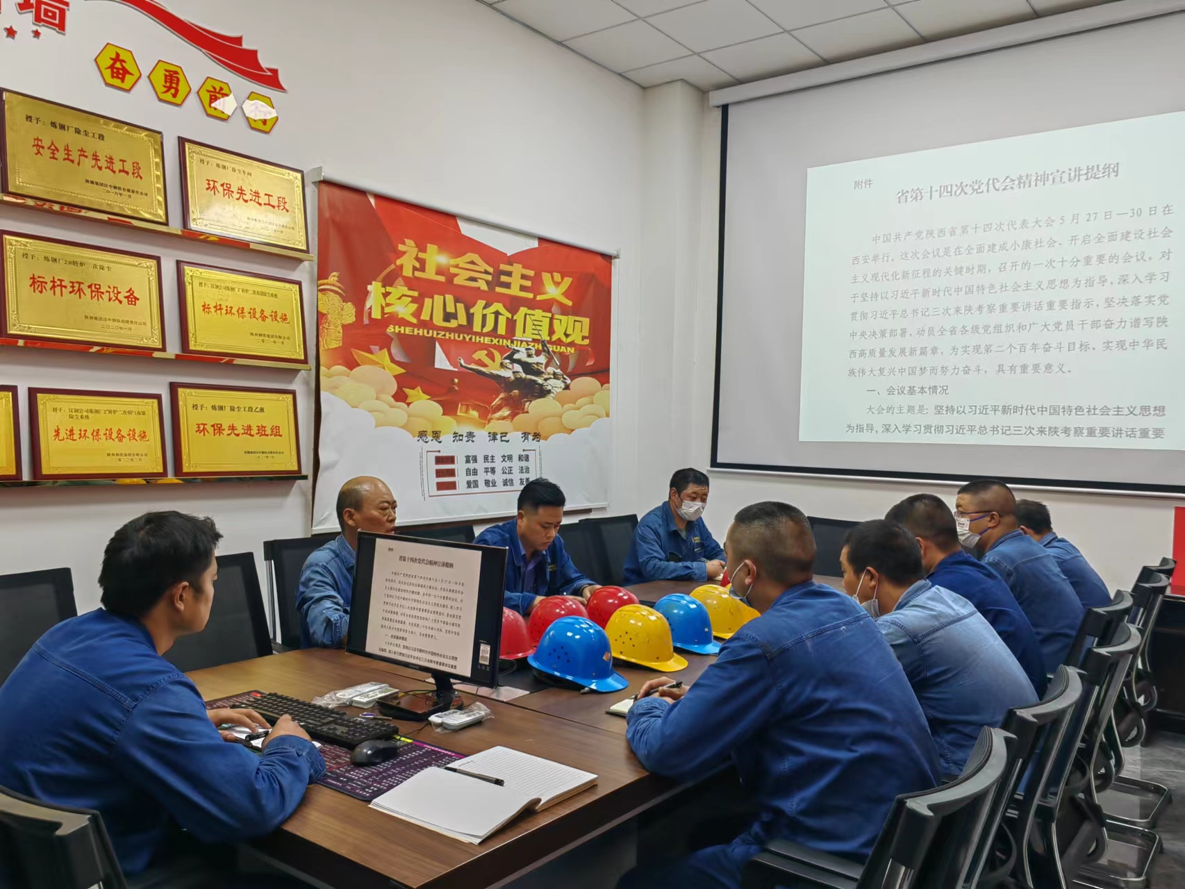 念好“紧箍咒”,营造党风廉政建设新生态 念好“紧箍咒”,营造党风廉政建设新生态