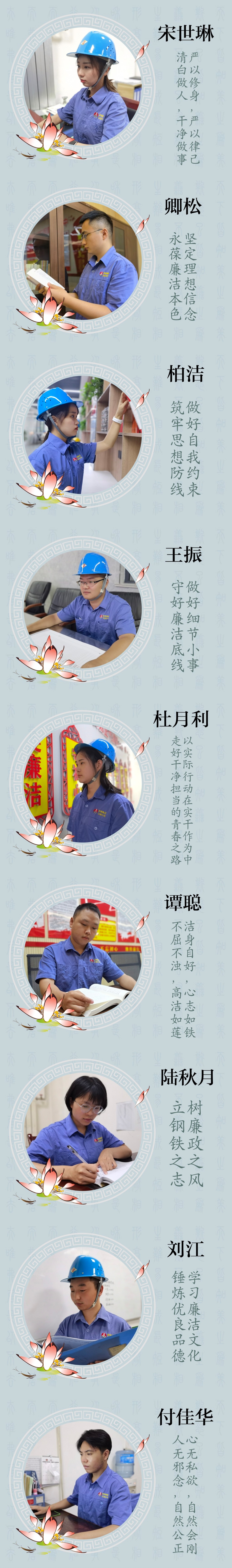 新工“话”廉洁,快来围观吧! 新工“话”廉洁,快来围观吧!