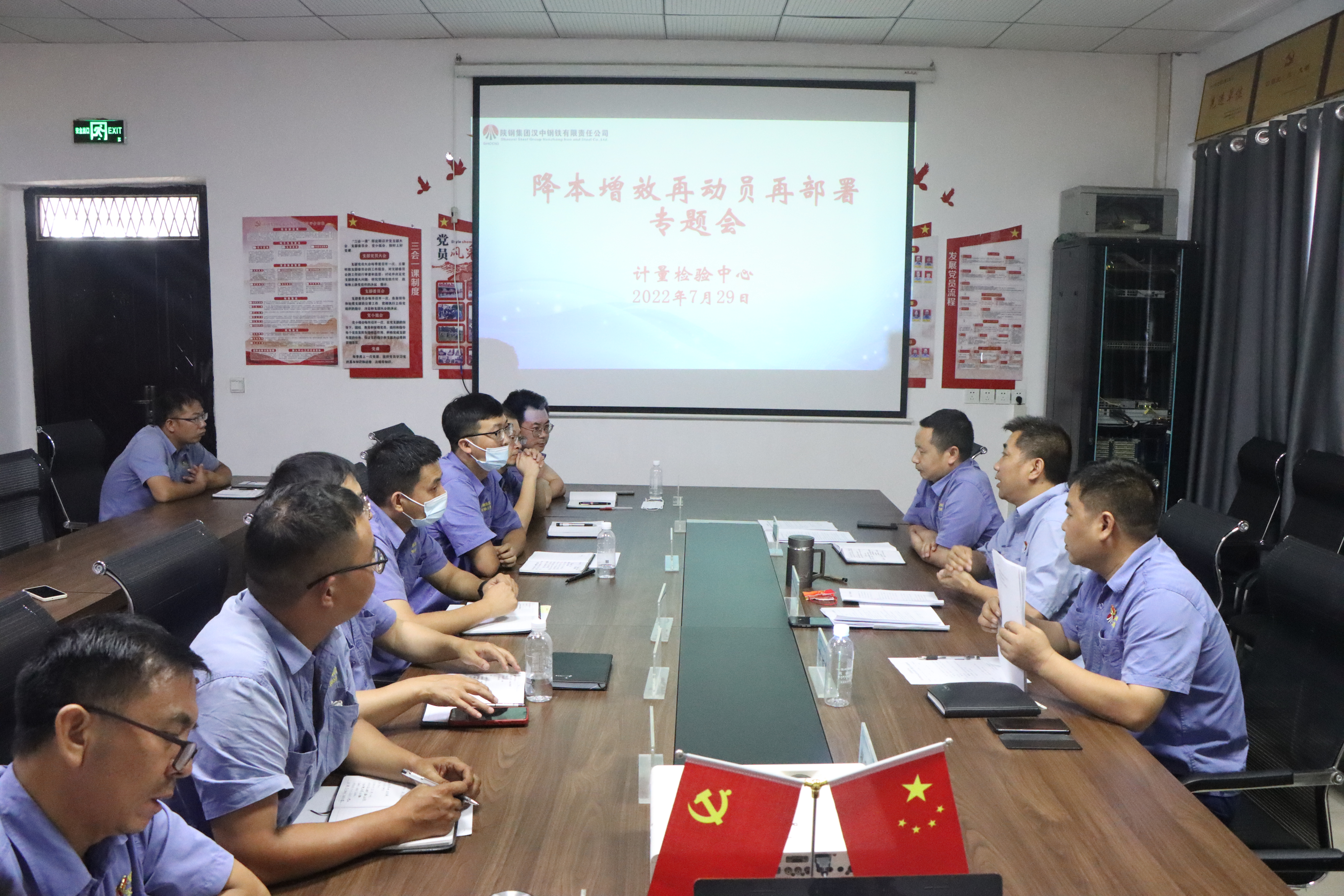 树立“节约化”意识，自给自足深挖降本潜能