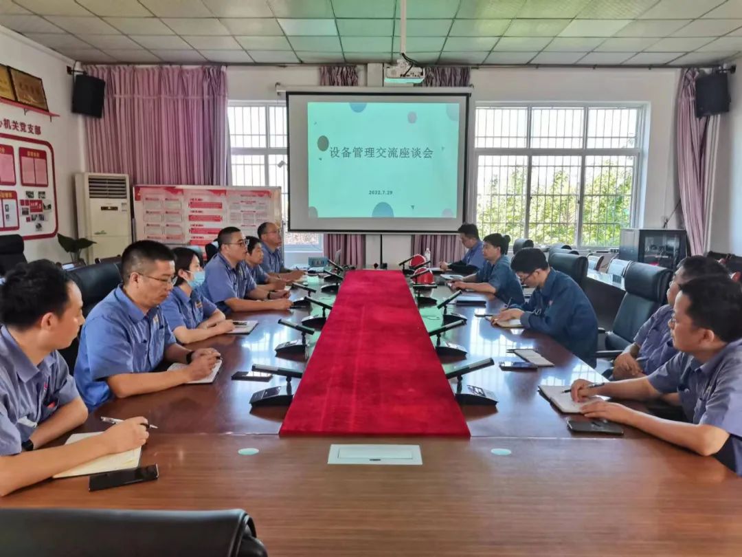 抓管理练内功 降本增效出实招