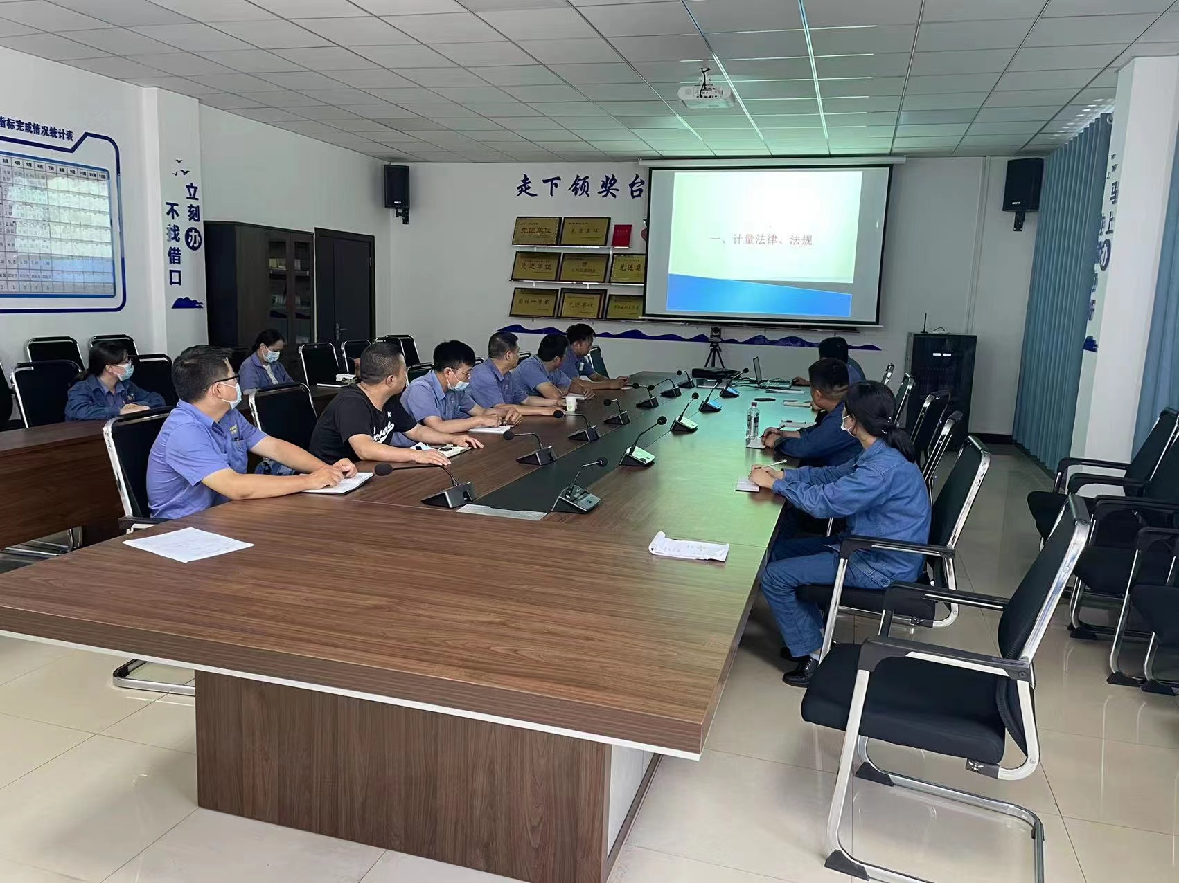 “创新＋”让测量管理工作更高效