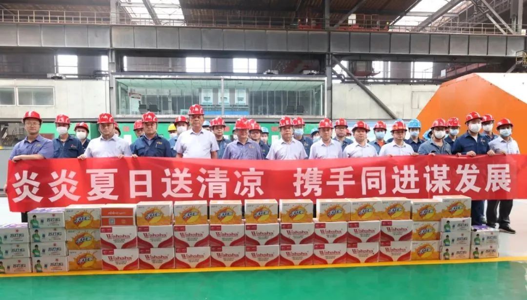 陕钢集团产业创新研究院党委书记、董事长刘光明一行到公司开展“送清凉”活动并交流座谈 陕钢集团产业创新研究院党委书记、董事长刘光明一行到公司开展“送清凉”活动并交流座谈