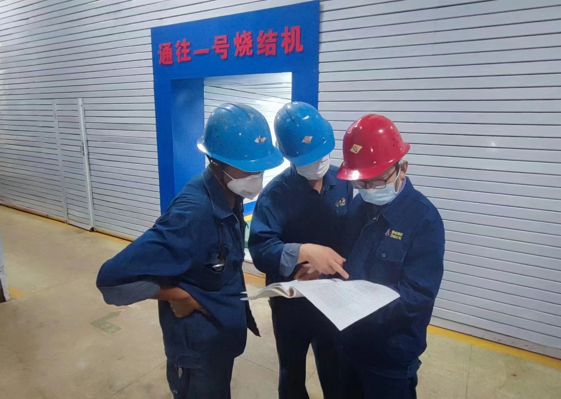 加强廉洁建设 增强企业“廉”动力 加强廉洁建设 增强企业“廉”动力