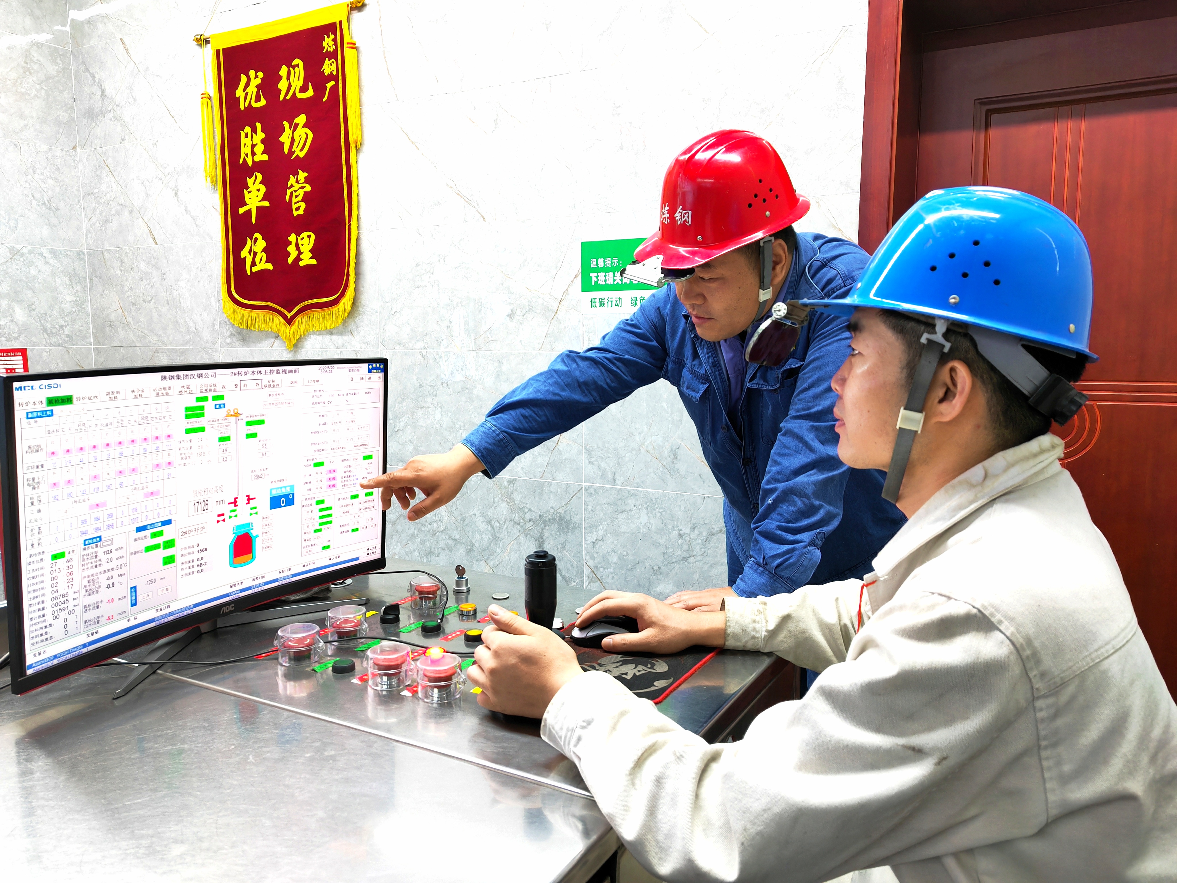 以技立身,勇当降本提质“带头人” 以技立身,勇当降本提质“带头人”