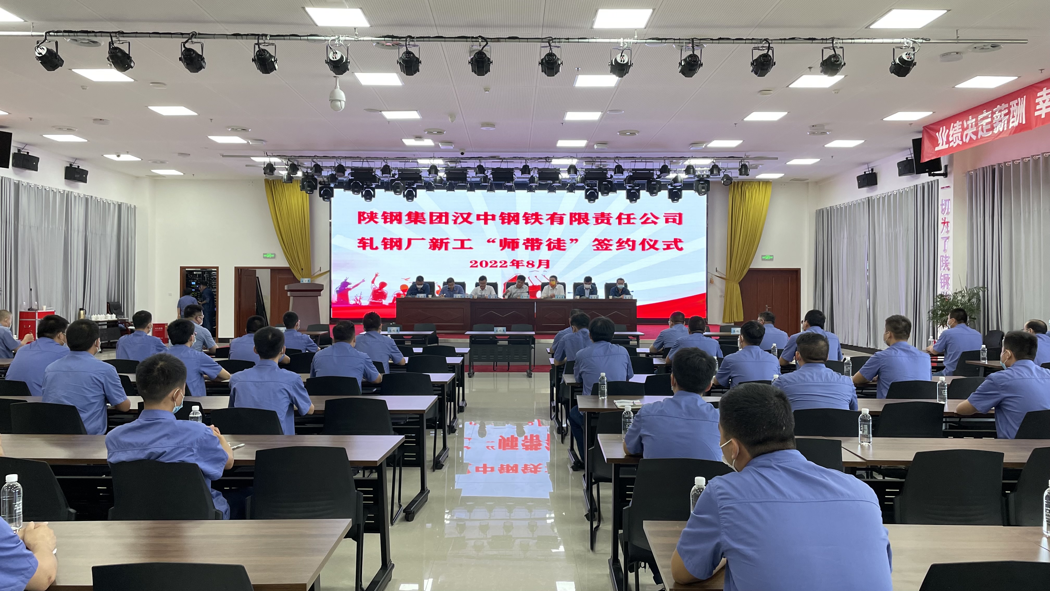 紧握“红色方向盘” 走好效益轧钢“赶考路”