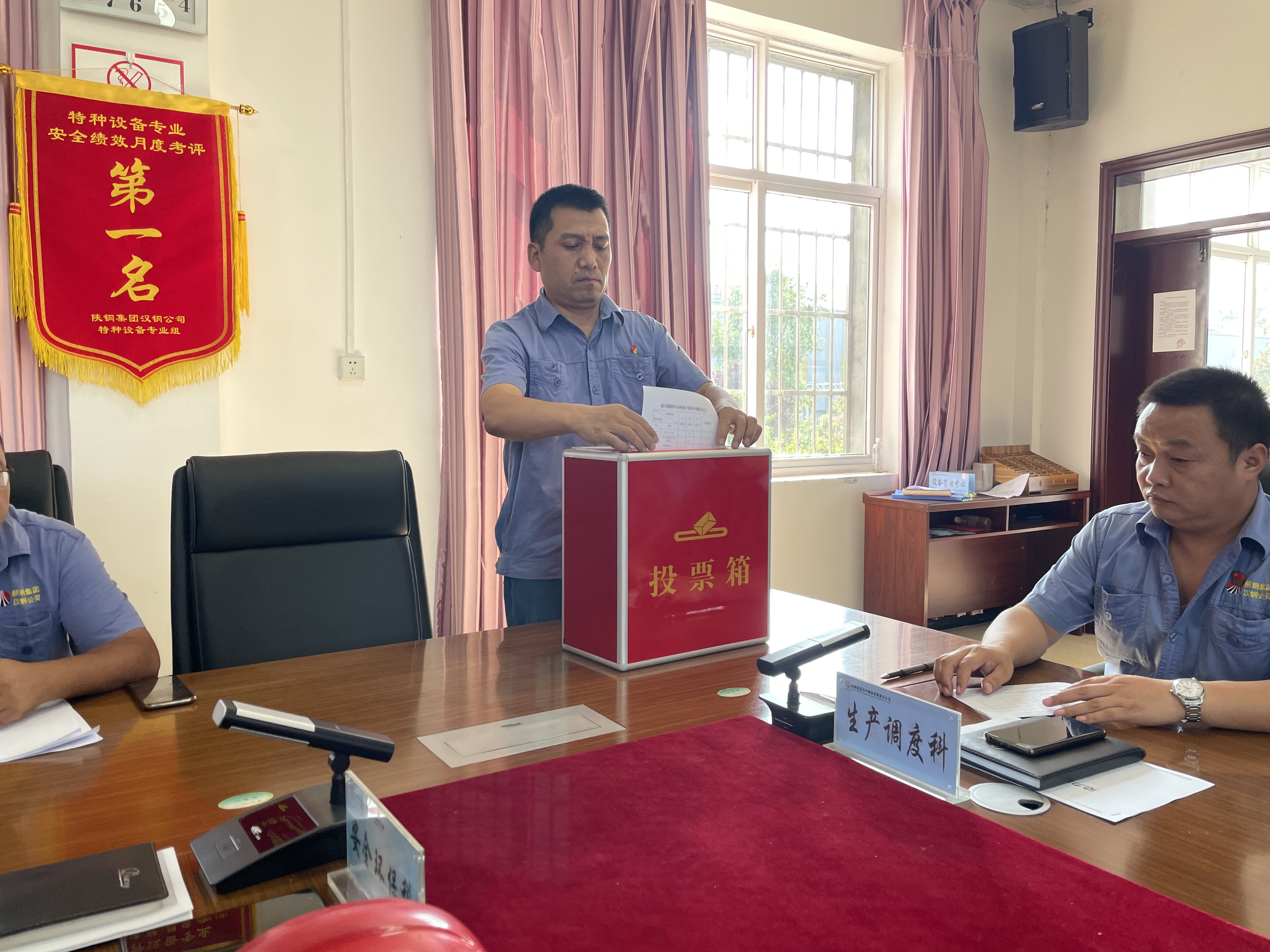 绷紧“廉政弦” 远离“高压线”