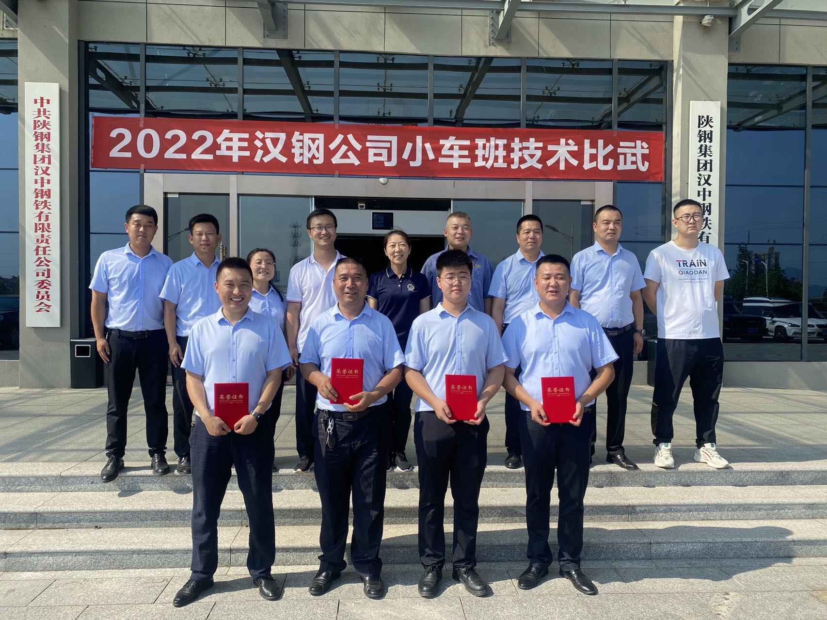 岗位练兵展风采  技能提升保安全