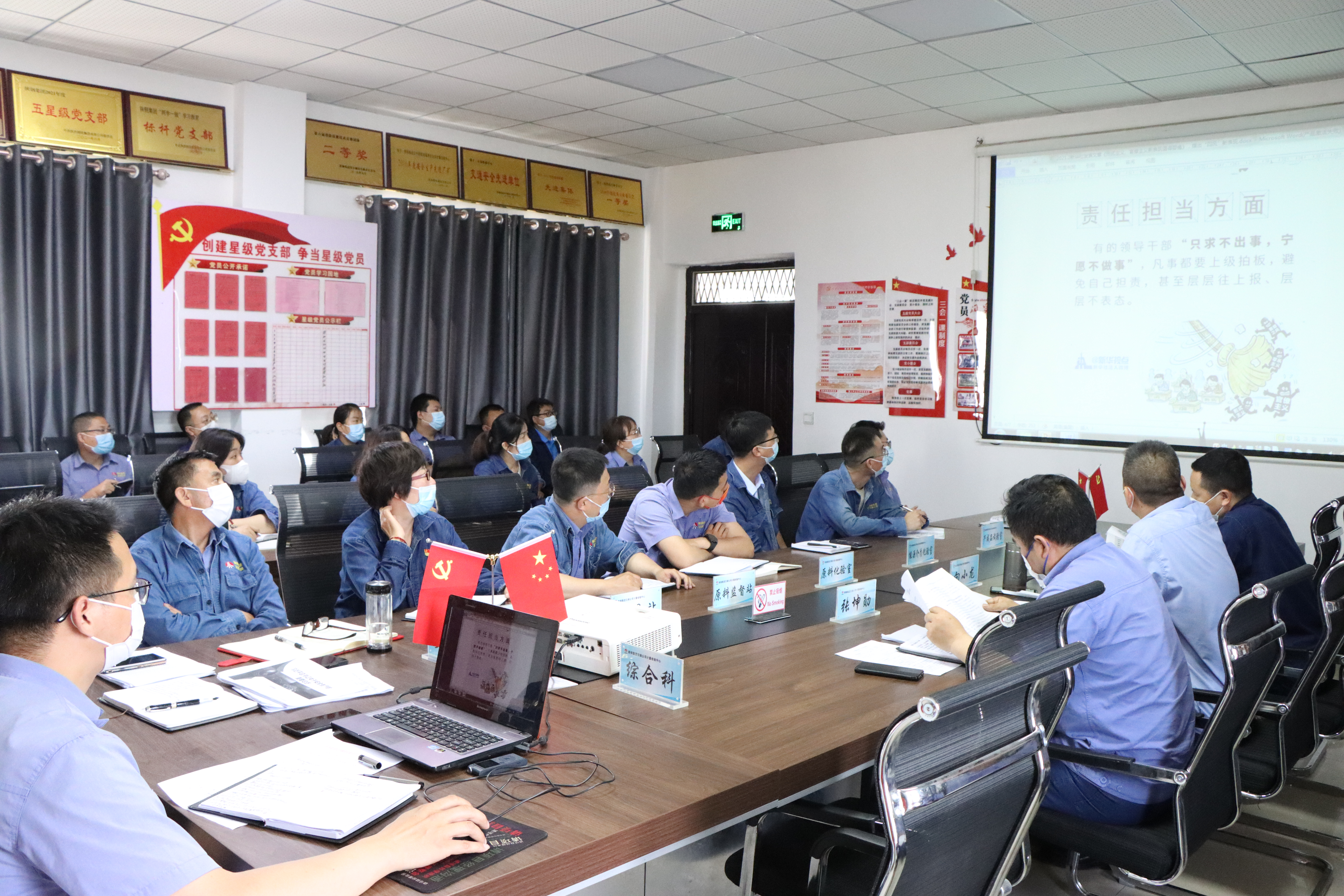 步步为营，凝心聚力，注入“破冰”新动能