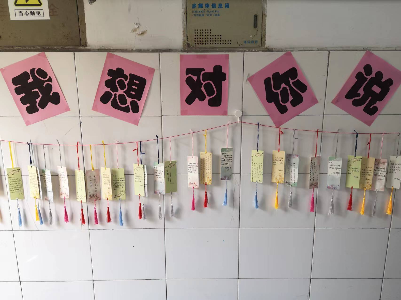 步步为营，凝心聚力，注入“破冰”新动能