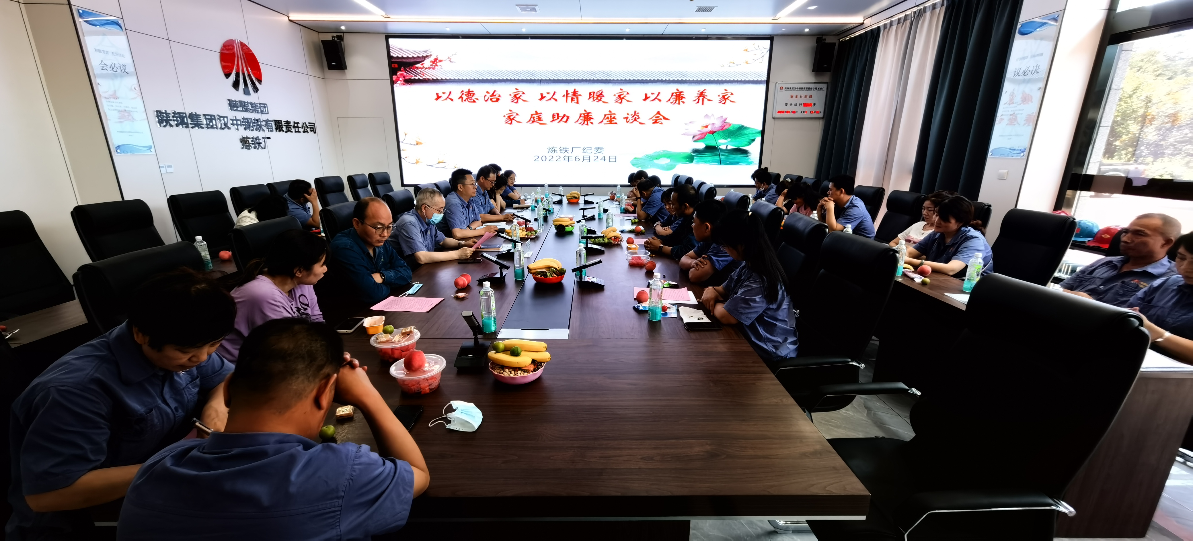 筑牢家庭防线 建设清廉家风