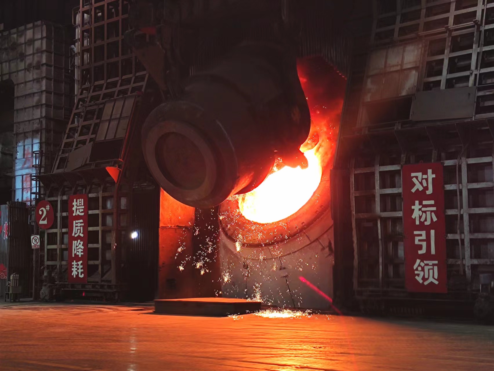 厉害了！汉钢公司炼钢厂1#转炉连续三年荣获 全国节能降耗“创先炉”殊荣