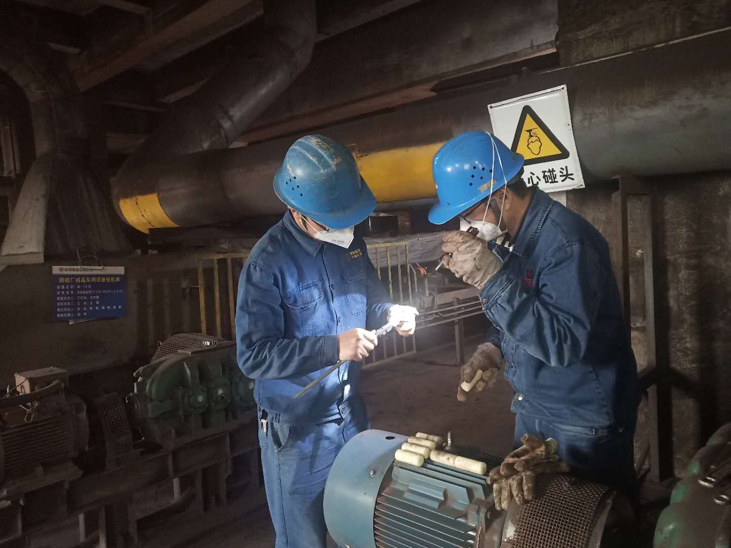 瞄准“任务单”   落实“怎么干”