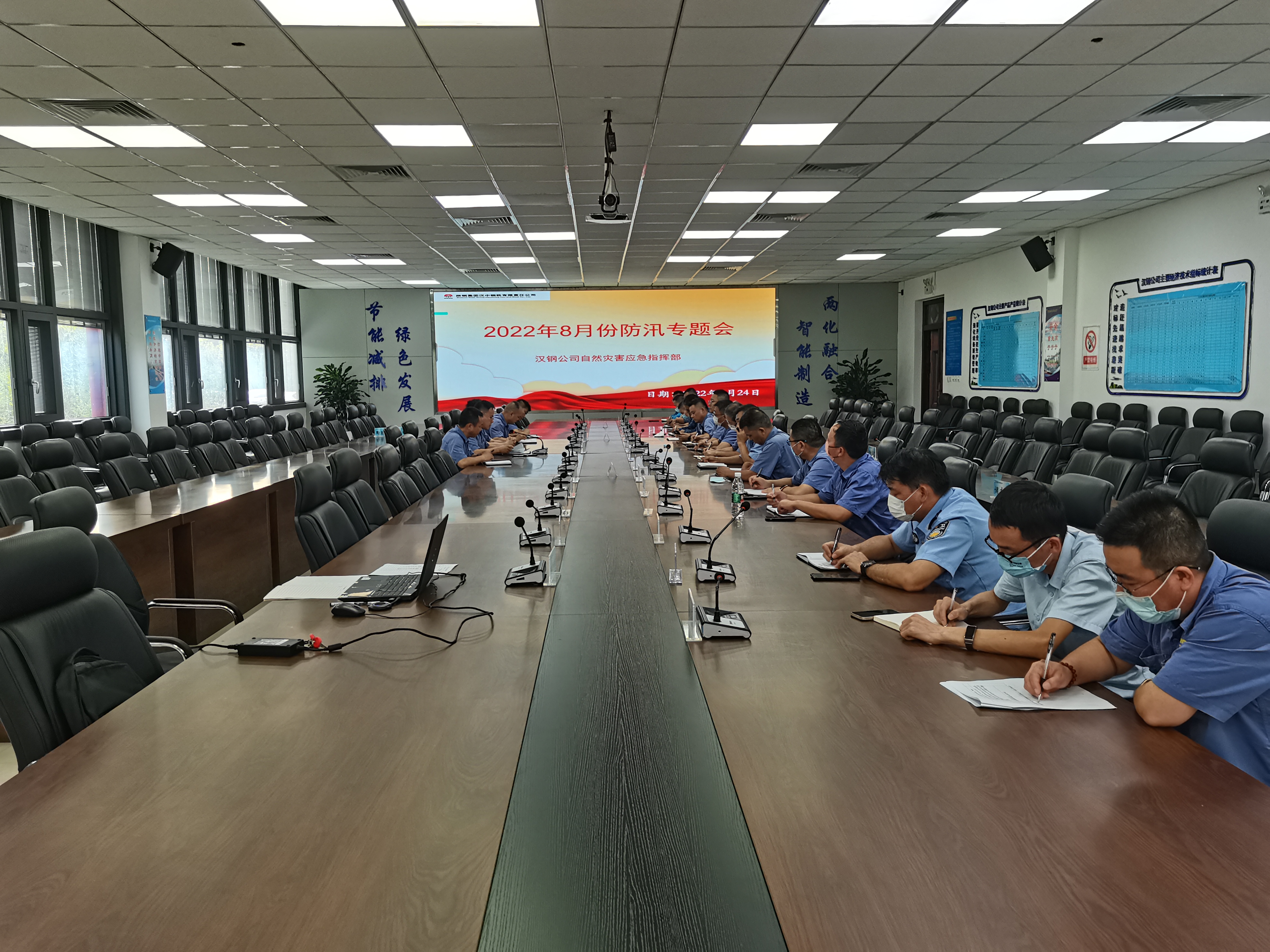 防汛抗疫不松懈 筑牢安全“双防线”