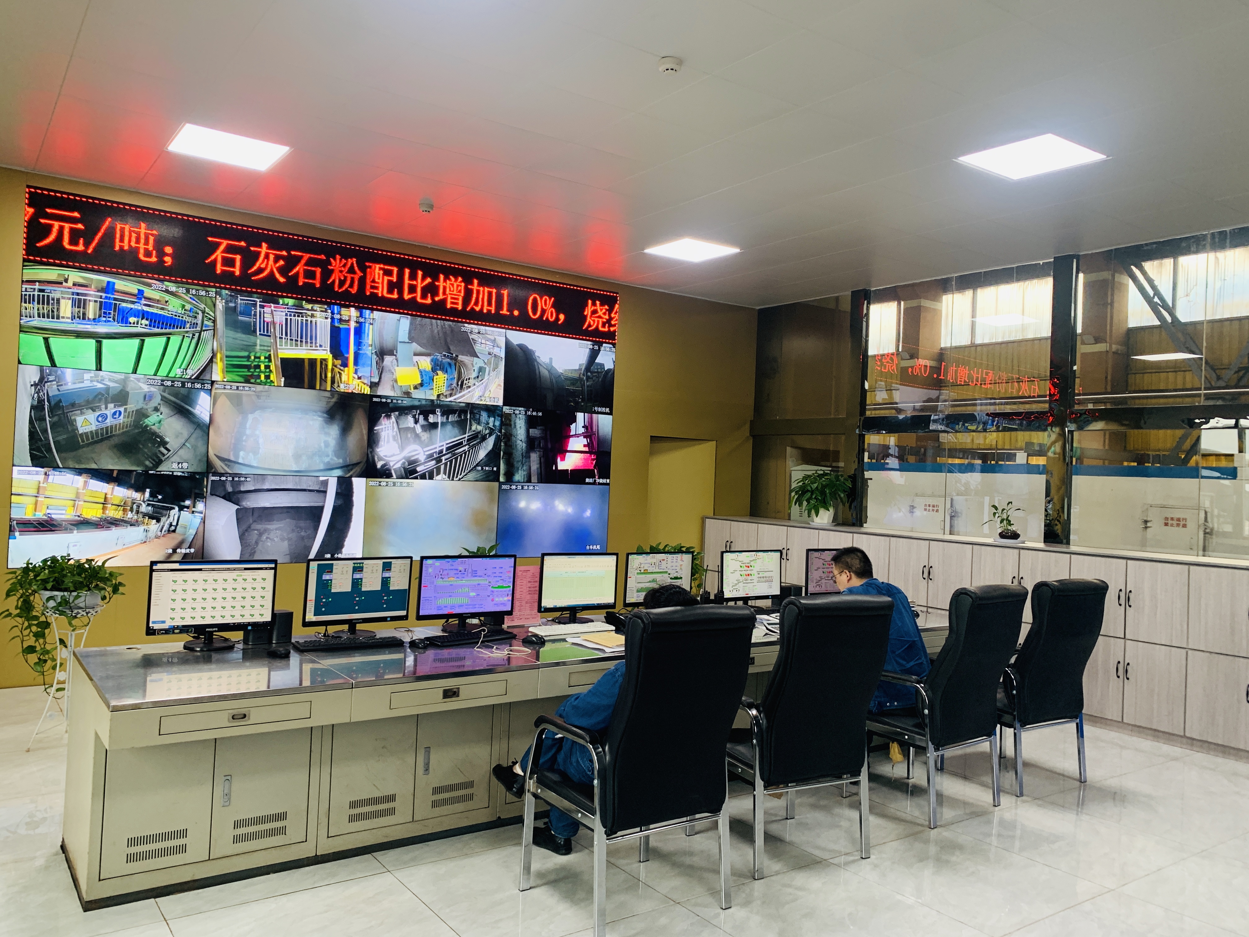 根植“问题导向”谋发展  稳固生产经营创效