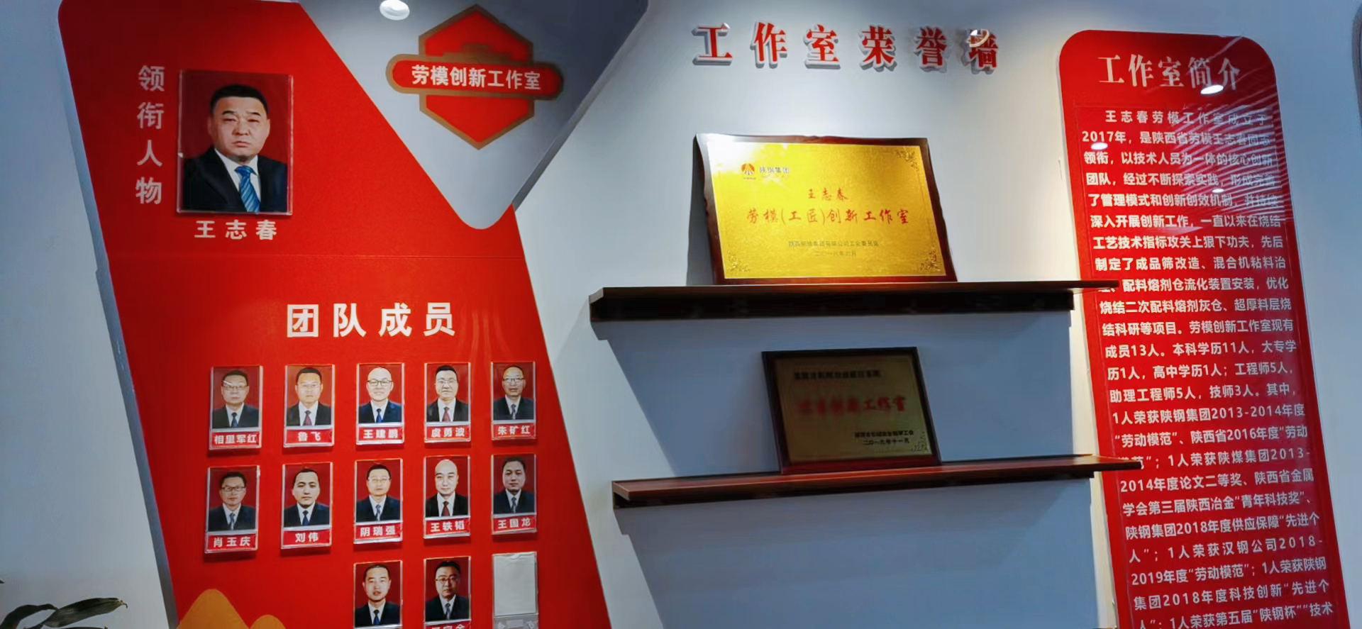 根植“问题导向”谋发展  稳固生产经营创效